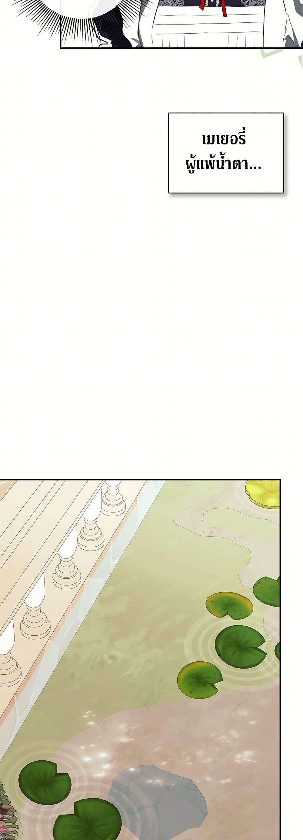 Manga-lc-com อ่านมังงะ อ่านการ์ตูน ออนไลน์ ฟรี I Mistook the Hidden Identity of the Sub Male Lead ตอนที่ 1 2 3 4 5 6 7 8 9 10 11 12 13 14 ฟรี ไม่มีโฆษณา Manga-lc - อ่าน มังงะ อ่าน การ์ตูน ออนไลน์ อ่านมังงะ ฟรี