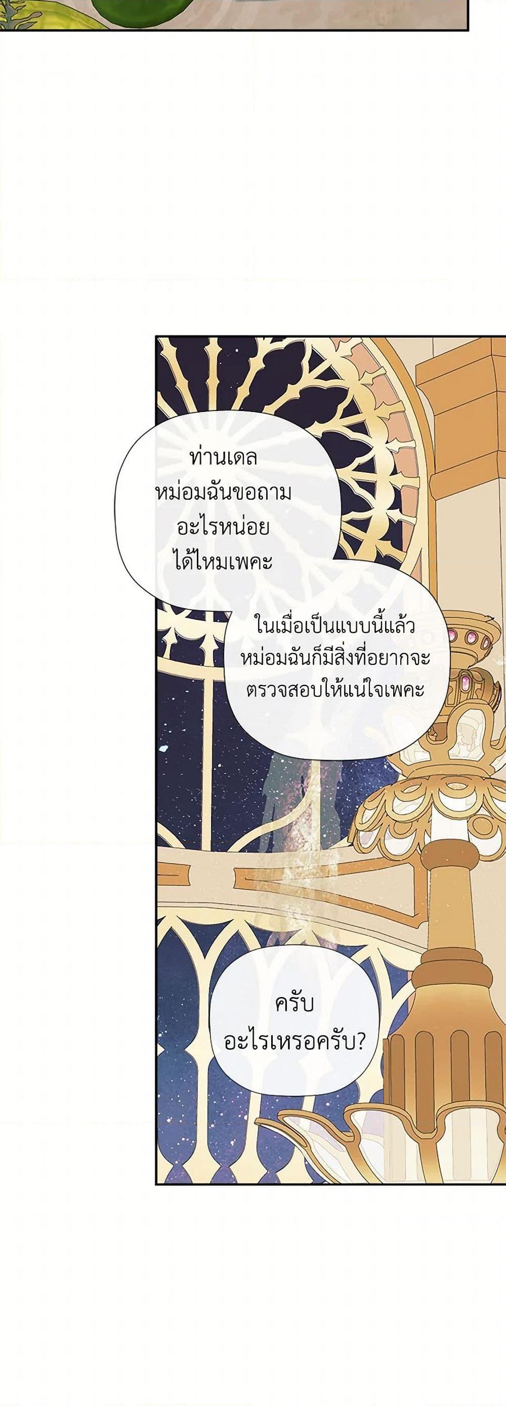 Manga-lc-com อ่านมังงะ อ่านการ์ตูน ออนไลน์ ฟรี I Mistook the Hidden Identity of the Sub Male Lead ตอนที่ 1 2 3 4 5 6 7 8 9 10 11 12 13 14 ฟรี ไม่มีโฆษณา Manga-lc - อ่าน มังงะ อ่าน การ์ตูน ออนไลน์ อ่านมังงะ ฟรี