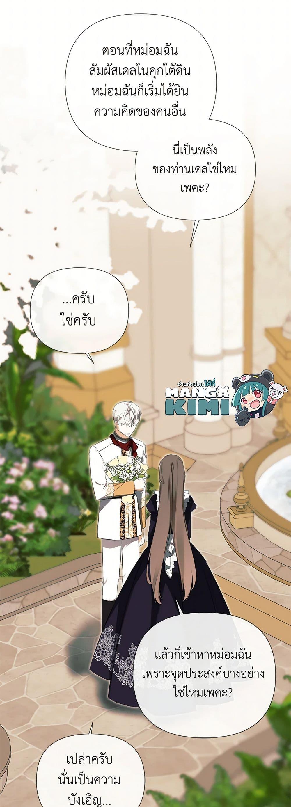 Manga-lc-com อ่านมังงะ อ่านการ์ตูน ออนไลน์ ฟรี I Mistook the Hidden Identity of the Sub Male Lead ตอนที่ 1 2 3 4 5 6 7 8 9 10 11 12 13 14 ฟรี ไม่มีโฆษณา Manga-lc - อ่าน มังงะ อ่าน การ์ตูน ออนไลน์ อ่านมังงะ ฟรี
