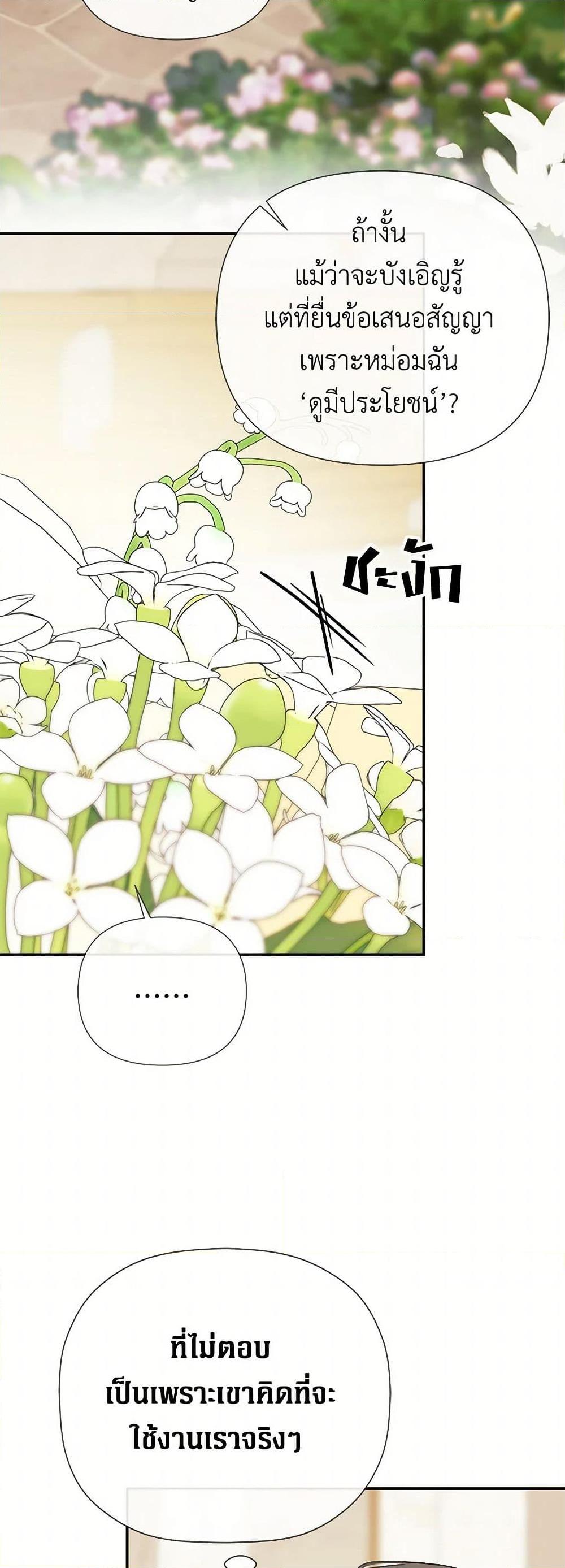 Manga-lc-com อ่านมังงะ อ่านการ์ตูน ออนไลน์ ฟรี I Mistook the Hidden Identity of the Sub Male Lead ตอนที่ 1 2 3 4 5 6 7 8 9 10 11 12 13 14 ฟรี ไม่มีโฆษณา Manga-lc - อ่าน มังงะ อ่าน การ์ตูน ออนไลน์ อ่านมังงะ ฟรี