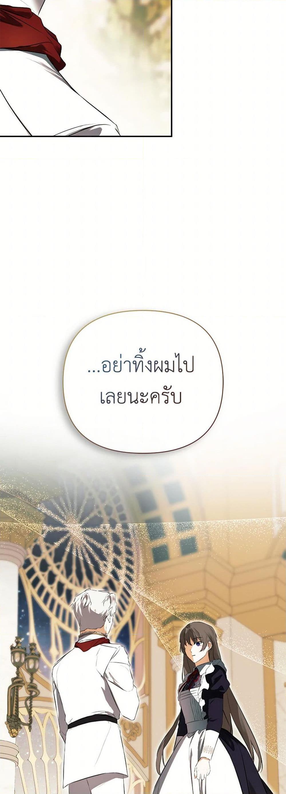 Manga-lc-com อ่านมังงะ อ่านการ์ตูน ออนไลน์ ฟรี I Mistook the Hidden Identity of the Sub Male Lead ตอนที่ 1 2 3 4 5 6 7 8 9 10 11 12 13 14 ฟรี ไม่มีโฆษณา Manga-lc - อ่าน มังงะ อ่าน การ์ตูน ออนไลน์ อ่านมังงะ ฟรี