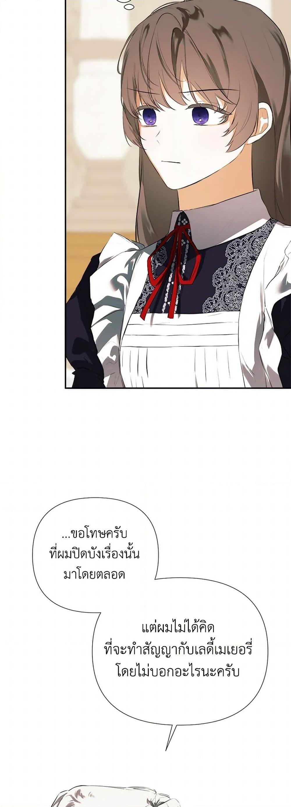 Manga-lc-com อ่านมังงะ อ่านการ์ตูน ออนไลน์ ฟรี I Mistook the Hidden Identity of the Sub Male Lead ตอนที่ 1 2 3 4 5 6 7 8 9 10 11 12 13 14 ฟรี ไม่มีโฆษณา Manga-lc - อ่าน มังงะ อ่าน การ์ตูน ออนไลน์ อ่านมังงะ ฟรี