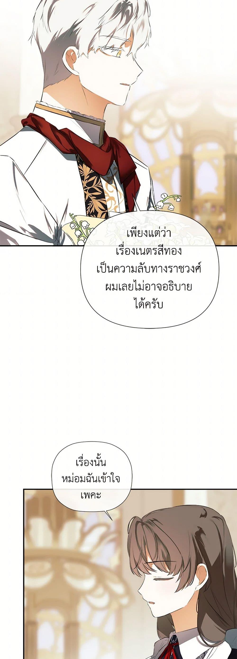 Manga-lc-com อ่านมังงะ อ่านการ์ตูน ออนไลน์ ฟรี I Mistook the Hidden Identity of the Sub Male Lead ตอนที่ 1 2 3 4 5 6 7 8 9 10 11 12 13 14 ฟรี ไม่มีโฆษณา Manga-lc - อ่าน มังงะ อ่าน การ์ตูน ออนไลน์ อ่านมังงะ ฟรี