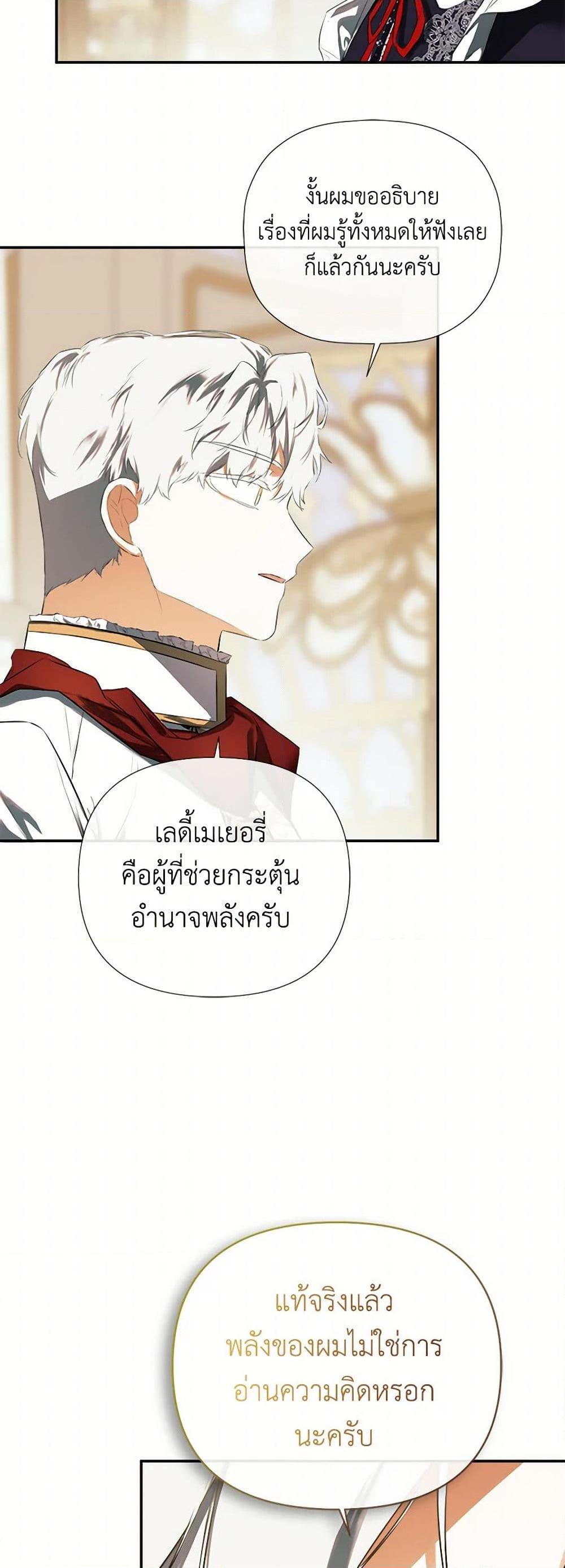 Manga-lc-com อ่านมังงะ อ่านการ์ตูน ออนไลน์ ฟรี I Mistook the Hidden Identity of the Sub Male Lead ตอนที่ 1 2 3 4 5 6 7 8 9 10 11 12 13 14 ฟรี ไม่มีโฆษณา Manga-lc - อ่าน มังงะ อ่าน การ์ตูน ออนไลน์ อ่านมังงะ ฟรี