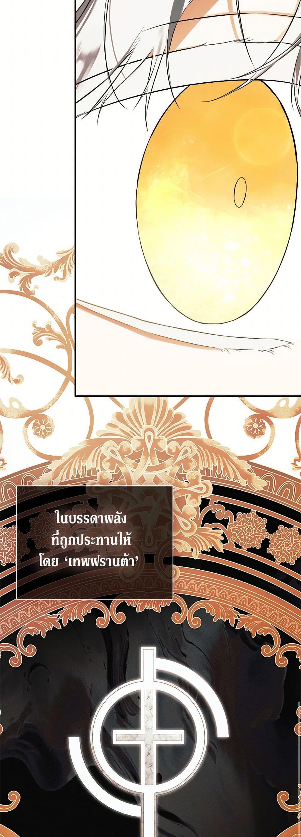 Manga-lc-com อ่านมังงะ อ่านการ์ตูน ออนไลน์ ฟรี I Mistook the Hidden Identity of the Sub Male Lead ตอนที่ 1 2 3 4 5 6 7 8 9 10 11 12 13 14 ฟรี ไม่มีโฆษณา Manga-lc - อ่าน มังงะ อ่าน การ์ตูน ออนไลน์ อ่านมังงะ ฟรี