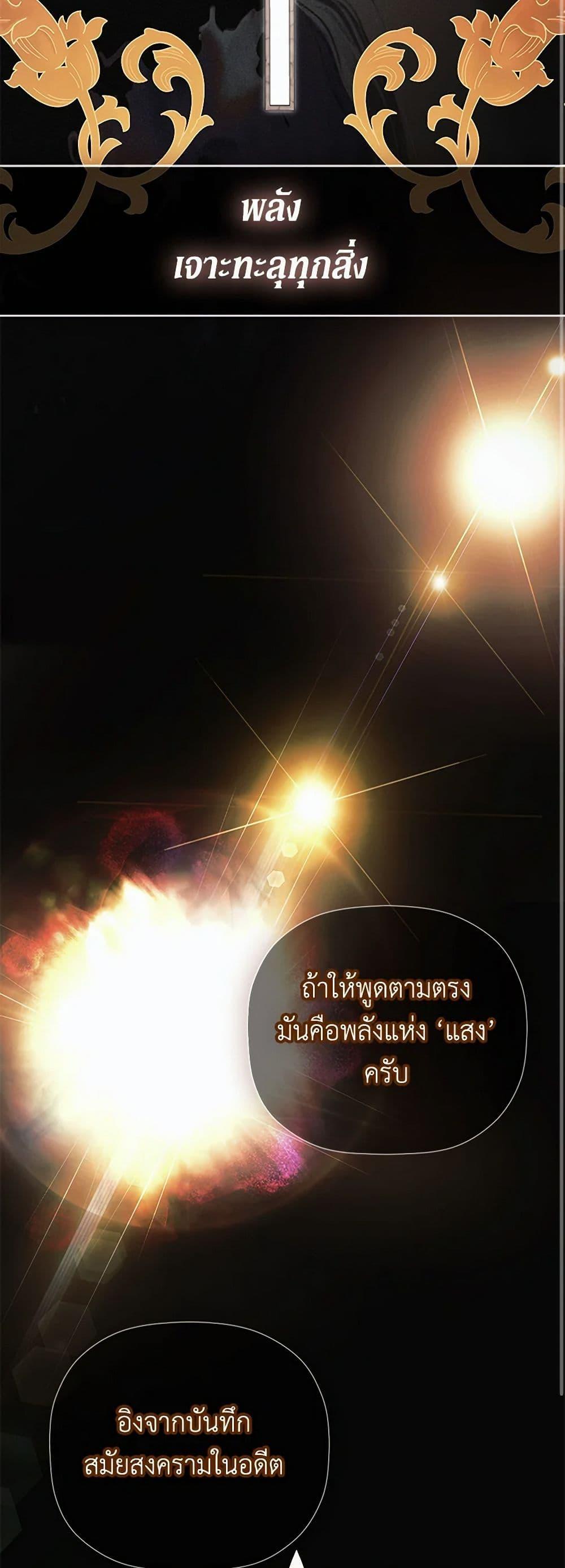 Manga-lc-com อ่านมังงะ อ่านการ์ตูน ออนไลน์ ฟรี I Mistook the Hidden Identity of the Sub Male Lead ตอนที่ 1 2 3 4 5 6 7 8 9 10 11 12 13 14 ฟรี ไม่มีโฆษณา Manga-lc - อ่าน มังงะ อ่าน การ์ตูน ออนไลน์ อ่านมังงะ ฟรี