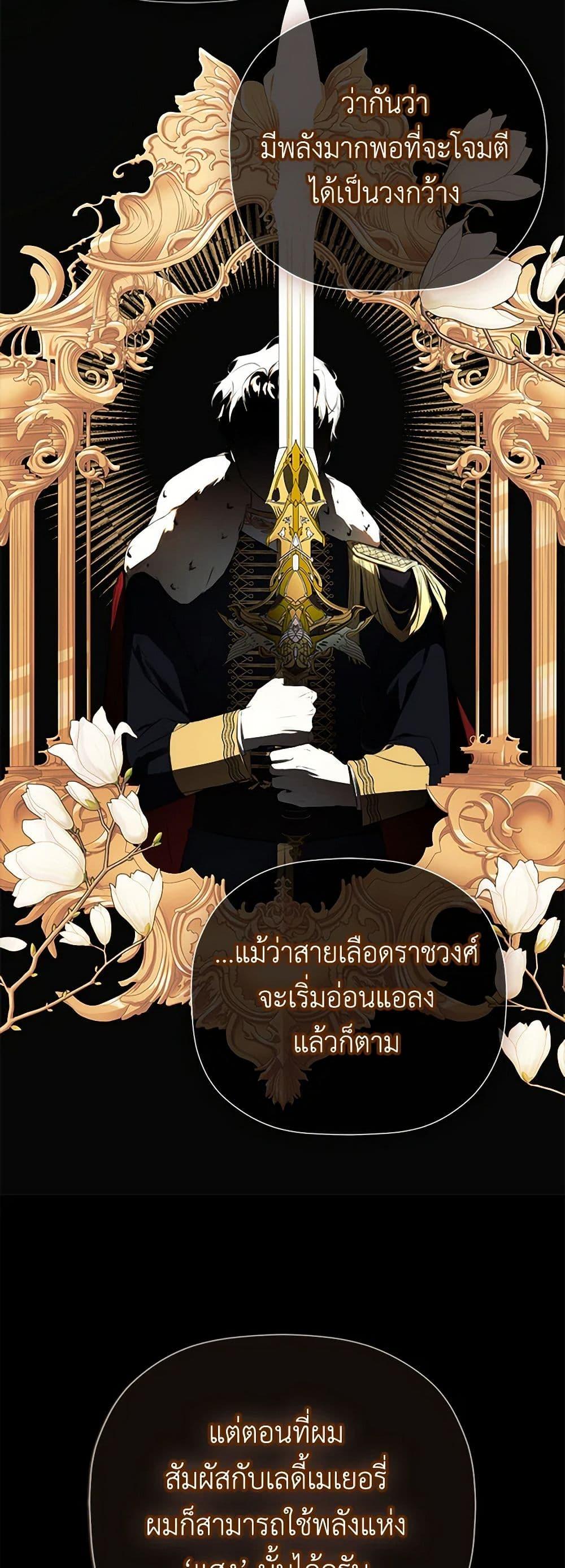 Manga-lc-com อ่านมังงะ อ่านการ์ตูน ออนไลน์ ฟรี I Mistook the Hidden Identity of the Sub Male Lead ตอนที่ 1 2 3 4 5 6 7 8 9 10 11 12 13 14 ฟรี ไม่มีโฆษณา Manga-lc - อ่าน มังงะ อ่าน การ์ตูน ออนไลน์ อ่านมังงะ ฟรี