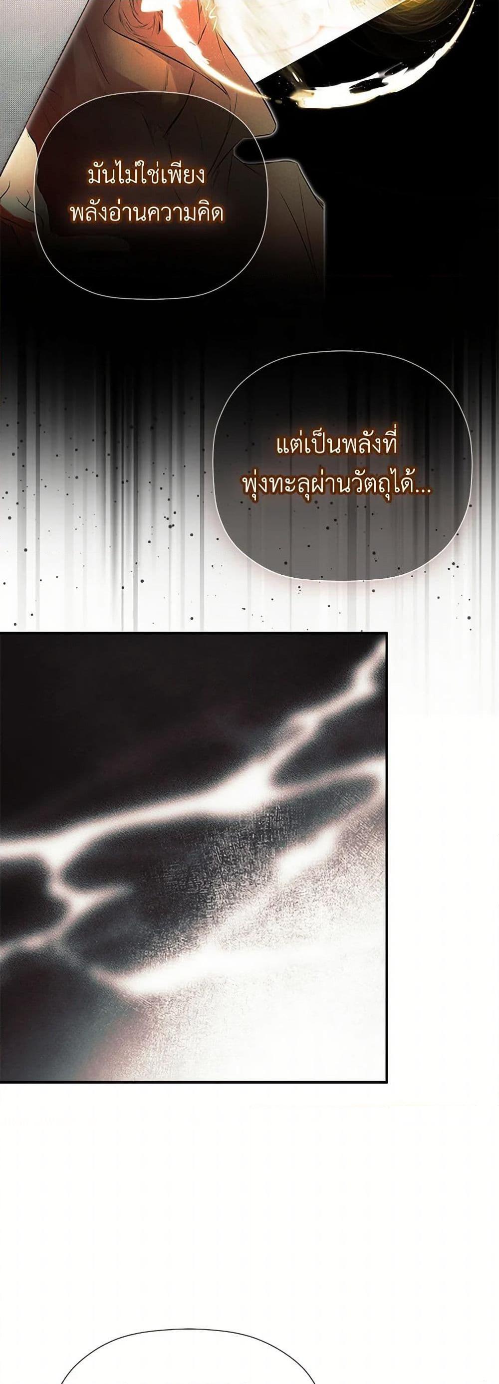 Manga-lc-com อ่านมังงะ อ่านการ์ตูน ออนไลน์ ฟรี I Mistook the Hidden Identity of the Sub Male Lead ตอนที่ 1 2 3 4 5 6 7 8 9 10 11 12 13 14 ฟรี ไม่มีโฆษณา Manga-lc - อ่าน มังงะ อ่าน การ์ตูน ออนไลน์ อ่านมังงะ ฟรี