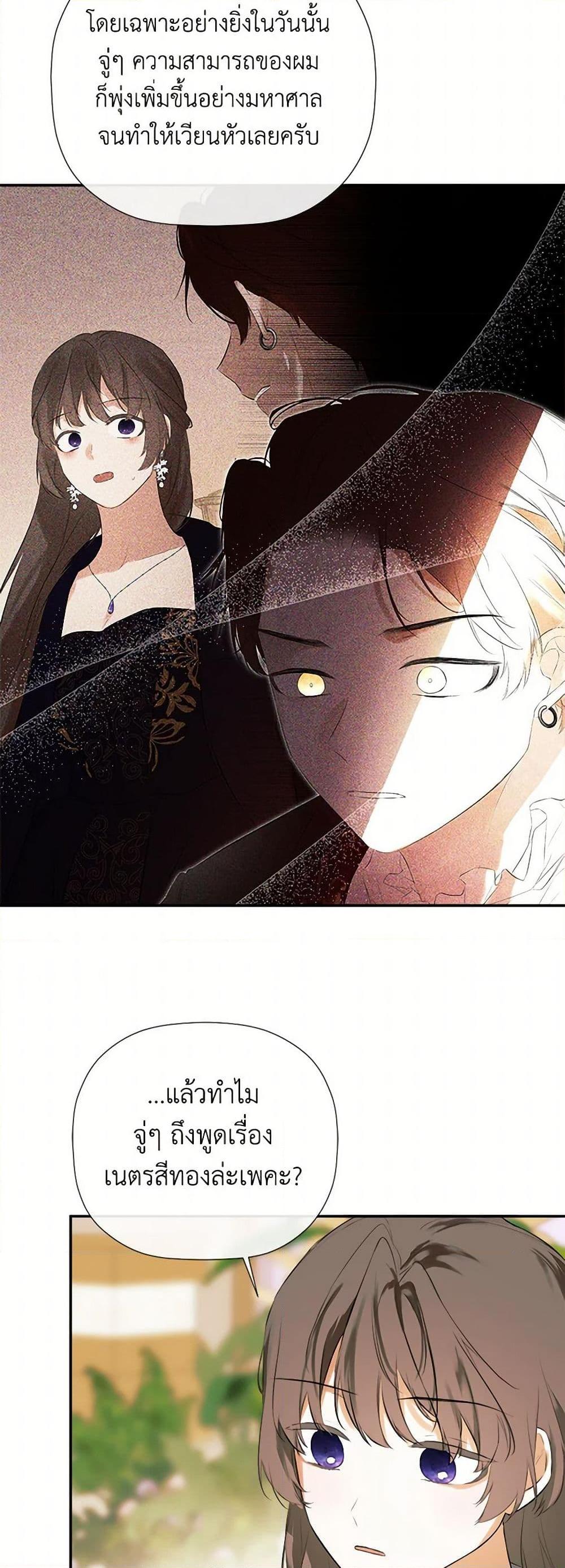 Manga-lc-com อ่านมังงะ อ่านการ์ตูน ออนไลน์ ฟรี I Mistook the Hidden Identity of the Sub Male Lead ตอนที่ 1 2 3 4 5 6 7 8 9 10 11 12 13 14 ฟรี ไม่มีโฆษณา Manga-lc - อ่าน มังงะ อ่าน การ์ตูน ออนไลน์ อ่านมังงะ ฟรี