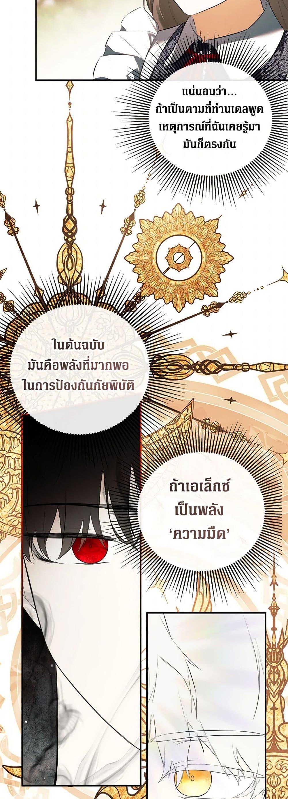Manga-lc-com อ่านมังงะ อ่านการ์ตูน ออนไลน์ ฟรี I Mistook the Hidden Identity of the Sub Male Lead ตอนที่ 1 2 3 4 5 6 7 8 9 10 11 12 13 14 ฟรี ไม่มีโฆษณา Manga-lc - อ่าน มังงะ อ่าน การ์ตูน ออนไลน์ อ่านมังงะ ฟรี