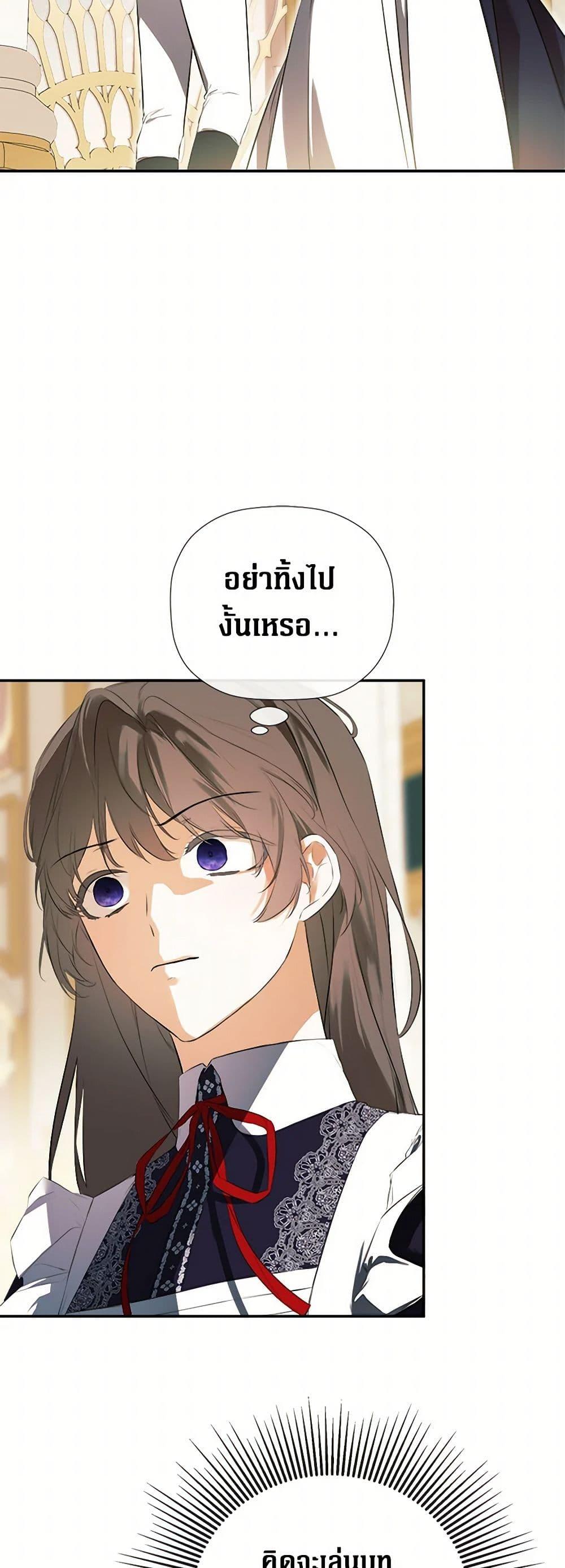 Manga-lc-com อ่านมังงะ อ่านการ์ตูน ออนไลน์ ฟรี I Mistook the Hidden Identity of the Sub Male Lead ตอนที่ 1 2 3 4 5 6 7 8 9 10 11 12 13 14 ฟรี ไม่มีโฆษณา Manga-lc - อ่าน มังงะ อ่าน การ์ตูน ออนไลน์ อ่านมังงะ ฟรี