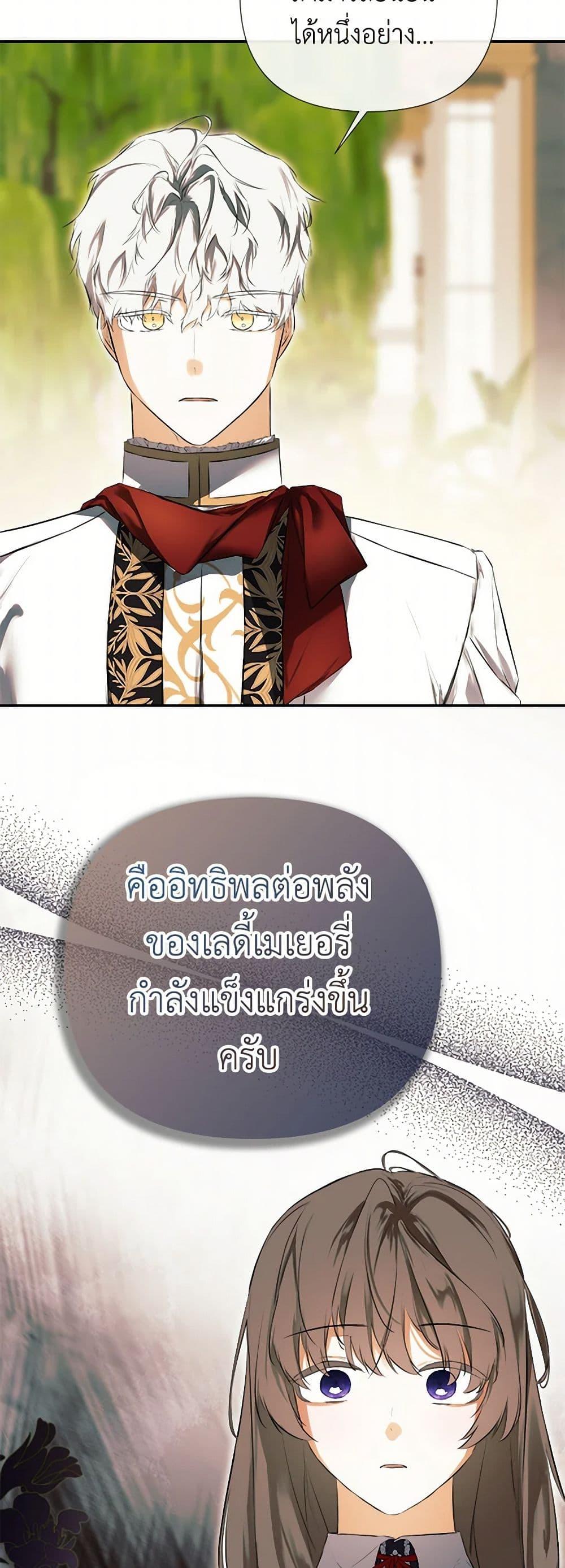 Manga-lc-com อ่านมังงะ อ่านการ์ตูน ออนไลน์ ฟรี I Mistook the Hidden Identity of the Sub Male Lead ตอนที่ 1 2 3 4 5 6 7 8 9 10 11 12 13 14 ฟรี ไม่มีโฆษณา Manga-lc - อ่าน มังงะ อ่าน การ์ตูน ออนไลน์ อ่านมังงะ ฟรี