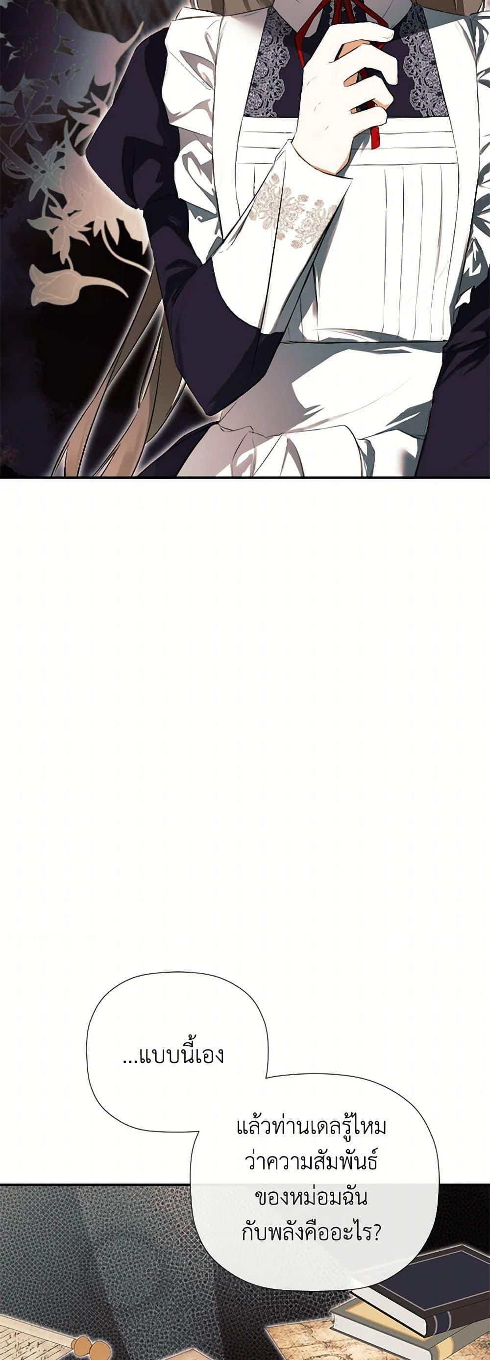 Manga-lc-com อ่านมังงะ อ่านการ์ตูน ออนไลน์ ฟรี I Mistook the Hidden Identity of the Sub Male Lead ตอนที่ 1 2 3 4 5 6 7 8 9 10 11 12 13 14 ฟรี ไม่มีโฆษณา Manga-lc - อ่าน มังงะ อ่าน การ์ตูน ออนไลน์ อ่านมังงะ ฟรี