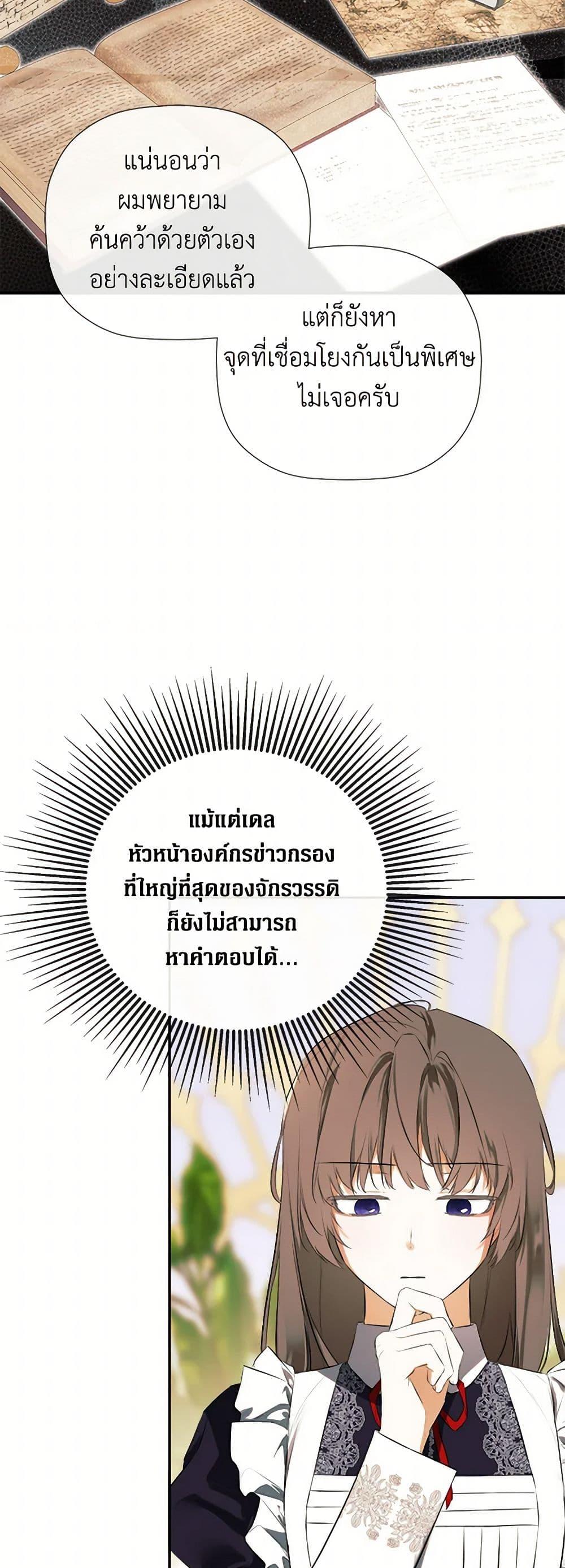 Manga-lc-com อ่านมังงะ อ่านการ์ตูน ออนไลน์ ฟรี I Mistook the Hidden Identity of the Sub Male Lead ตอนที่ 1 2 3 4 5 6 7 8 9 10 11 12 13 14 ฟรี ไม่มีโฆษณา Manga-lc - อ่าน มังงะ อ่าน การ์ตูน ออนไลน์ อ่านมังงะ ฟรี