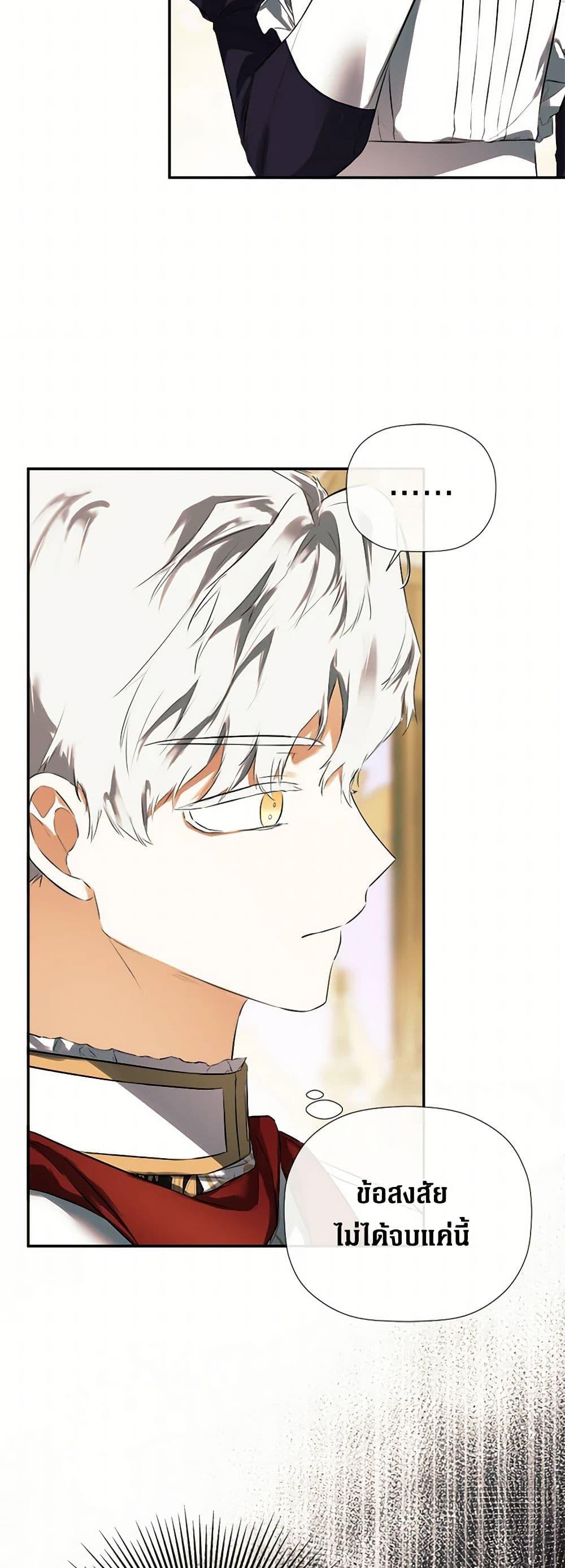 Manga-lc-com อ่านมังงะ อ่านการ์ตูน ออนไลน์ ฟรี I Mistook the Hidden Identity of the Sub Male Lead ตอนที่ 1 2 3 4 5 6 7 8 9 10 11 12 13 14 ฟรี ไม่มีโฆษณา Manga-lc - อ่าน มังงะ อ่าน การ์ตูน ออนไลน์ อ่านมังงะ ฟรี