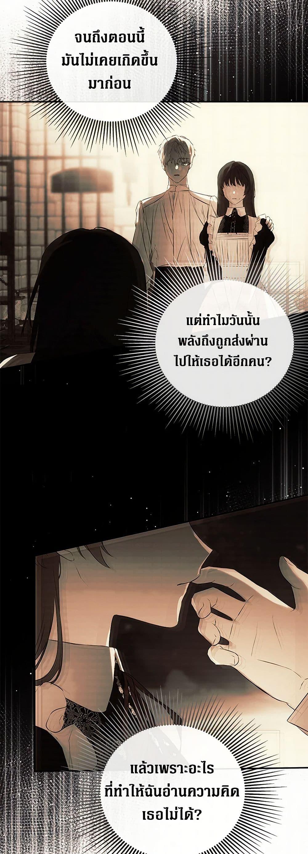 Manga-lc-com อ่านมังงะ อ่านการ์ตูน ออนไลน์ ฟรี I Mistook the Hidden Identity of the Sub Male Lead ตอนที่ 1 2 3 4 5 6 7 8 9 10 11 12 13 14 ฟรี ไม่มีโฆษณา Manga-lc - อ่าน มังงะ อ่าน การ์ตูน ออนไลน์ อ่านมังงะ ฟรี