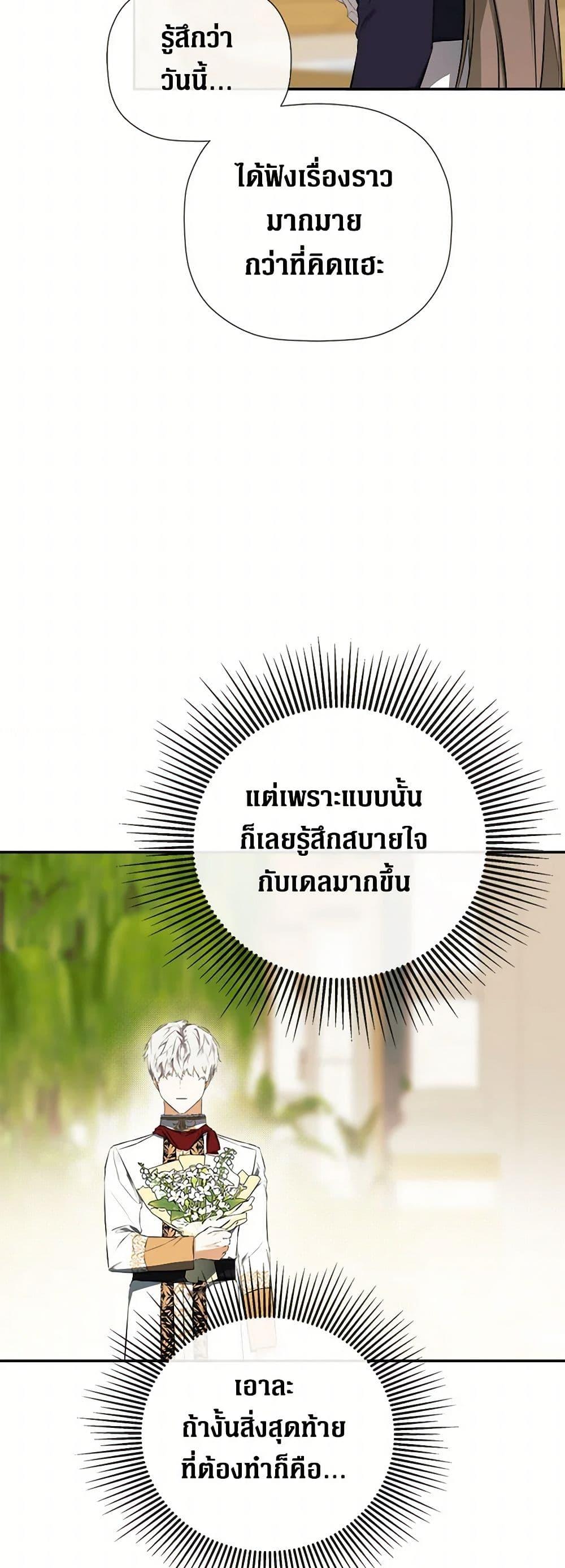 Manga-lc-com อ่านมังงะ อ่านการ์ตูน ออนไลน์ ฟรี I Mistook the Hidden Identity of the Sub Male Lead ตอนที่ 1 2 3 4 5 6 7 8 9 10 11 12 13 14 ฟรี ไม่มีโฆษณา Manga-lc - อ่าน มังงะ อ่าน การ์ตูน ออนไลน์ อ่านมังงะ ฟรี