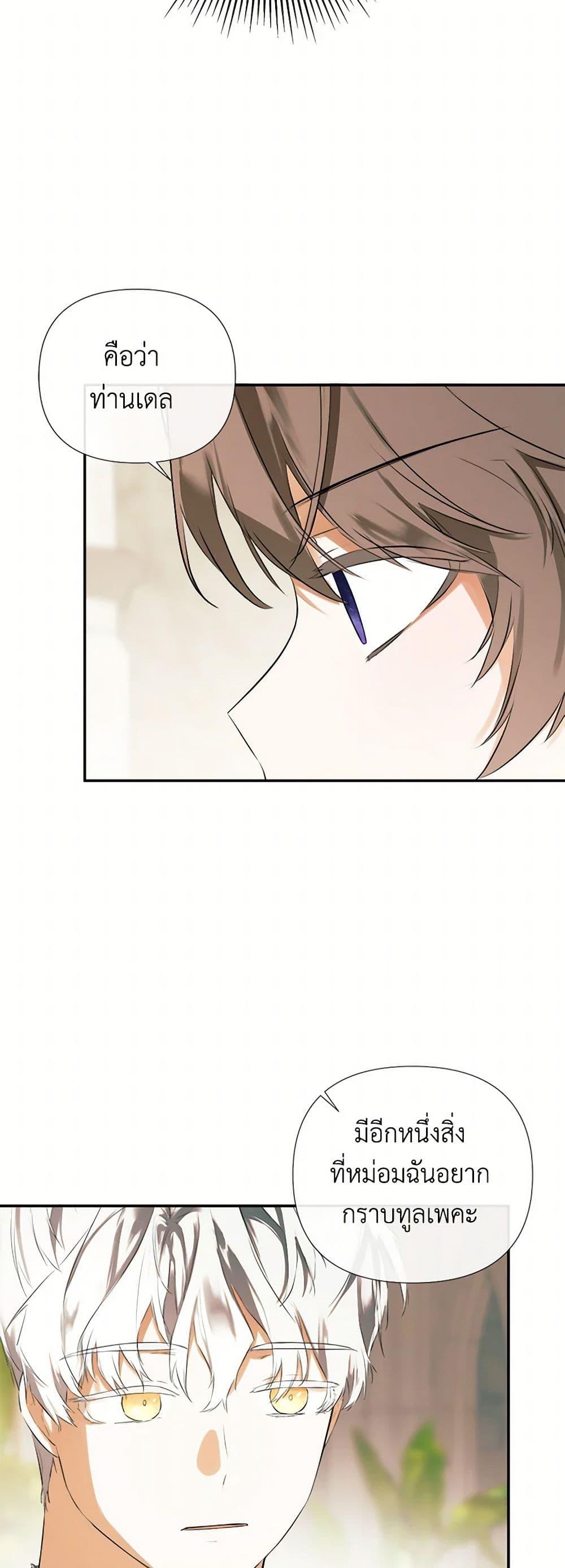 Manga-lc-com อ่านมังงะ อ่านการ์ตูน ออนไลน์ ฟรี I Mistook the Hidden Identity of the Sub Male Lead ตอนที่ 1 2 3 4 5 6 7 8 9 10 11 12 13 14 ฟรี ไม่มีโฆษณา Manga-lc - อ่าน มังงะ อ่าน การ์ตูน ออนไลน์ อ่านมังงะ ฟรี