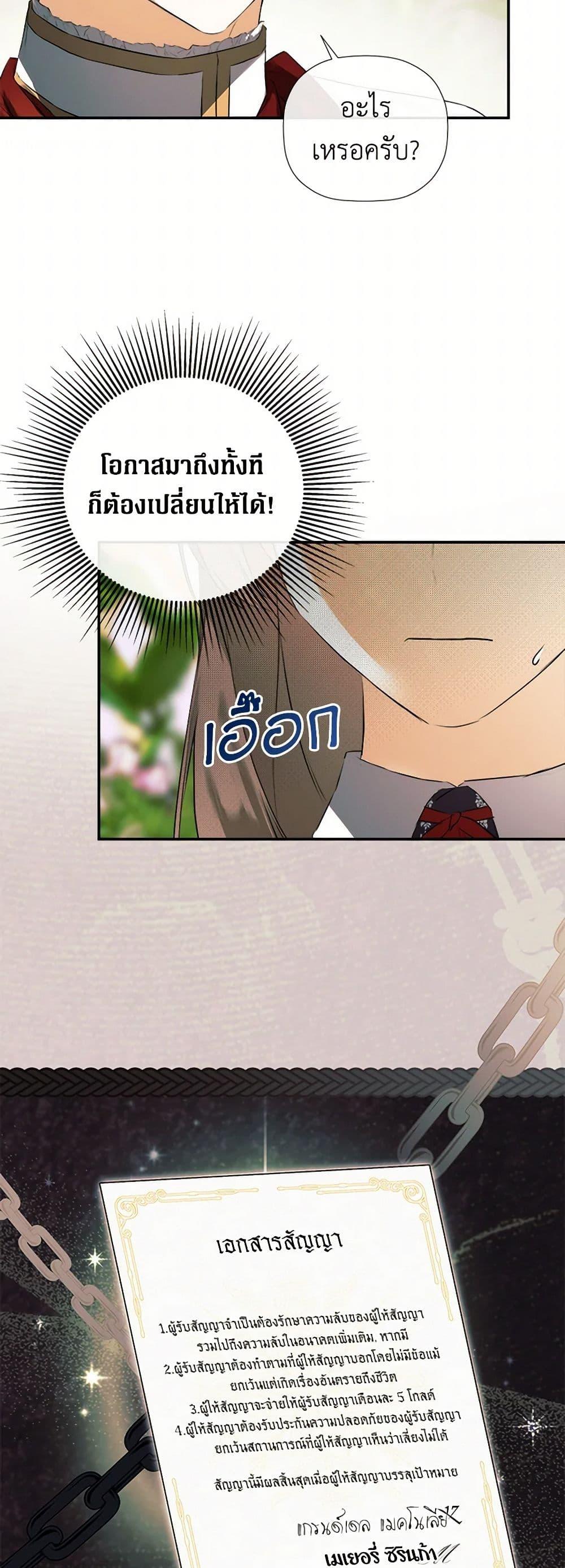 Manga-lc-com อ่านมังงะ อ่านการ์ตูน ออนไลน์ ฟรี I Mistook the Hidden Identity of the Sub Male Lead ตอนที่ 1 2 3 4 5 6 7 8 9 10 11 12 13 14 ฟรี ไม่มีโฆษณา Manga-lc - อ่าน มังงะ อ่าน การ์ตูน ออนไลน์ อ่านมังงะ ฟรี