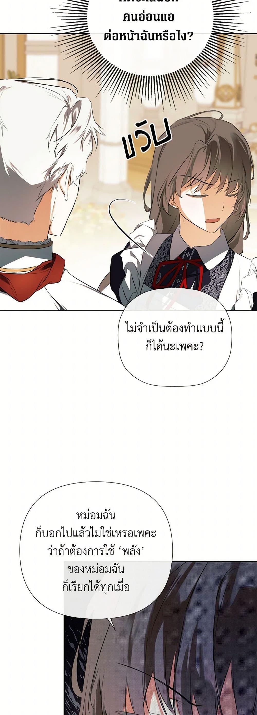 Manga-lc-com อ่านมังงะ อ่านการ์ตูน ออนไลน์ ฟรี I Mistook the Hidden Identity of the Sub Male Lead ตอนที่ 1 2 3 4 5 6 7 8 9 10 11 12 13 14 ฟรี ไม่มีโฆษณา Manga-lc - อ่าน มังงะ อ่าน การ์ตูน ออนไลน์ อ่านมังงะ ฟรี