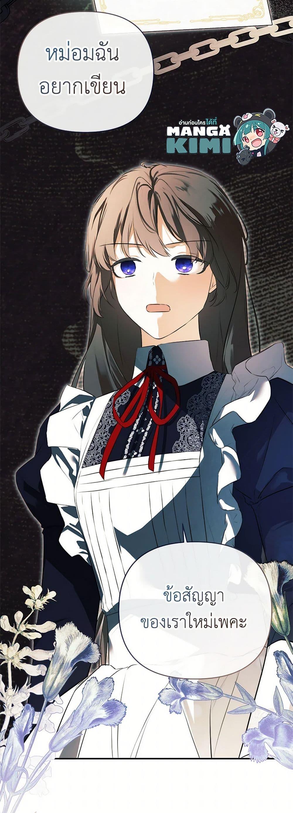 Manga-lc-com อ่านมังงะ อ่านการ์ตูน ออนไลน์ ฟรี I Mistook the Hidden Identity of the Sub Male Lead ตอนที่ 1 2 3 4 5 6 7 8 9 10 11 12 13 14 ฟรี ไม่มีโฆษณา Manga-lc - อ่าน มังงะ อ่าน การ์ตูน ออนไลน์ อ่านมังงะ ฟรี