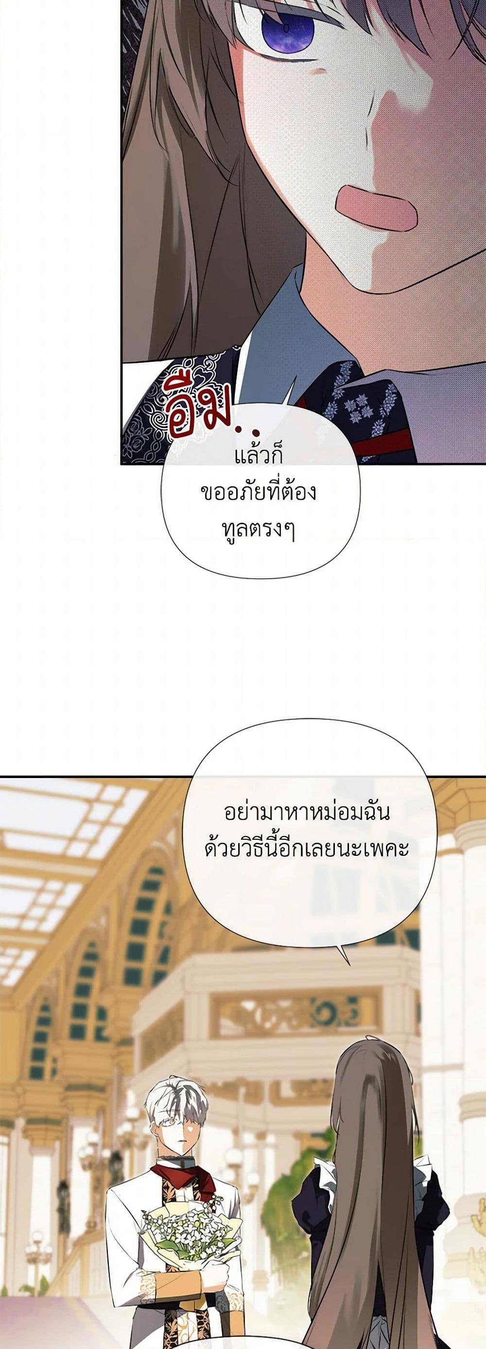 Manga-lc-com อ่านมังงะ อ่านการ์ตูน ออนไลน์ ฟรี I Mistook the Hidden Identity of the Sub Male Lead ตอนที่ 1 2 3 4 5 6 7 8 9 10 11 12 13 14 ฟรี ไม่มีโฆษณา Manga-lc - อ่าน มังงะ อ่าน การ์ตูน ออนไลน์ อ่านมังงะ ฟรี