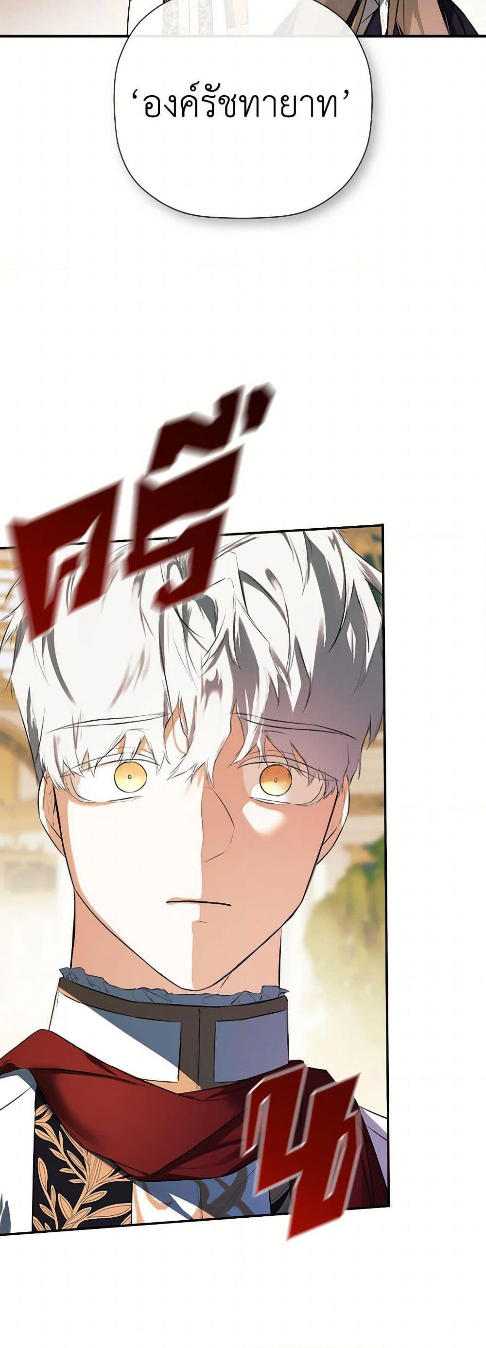 Manga-lc-com อ่านมังงะ อ่านการ์ตูน ออนไลน์ ฟรี I Mistook the Hidden Identity of the Sub Male Lead ตอนที่ 1 2 3 4 5 6 7 8 9 10 11 12 13 14 ฟรี ไม่มีโฆษณา Manga-lc - อ่าน มังงะ อ่าน การ์ตูน ออนไลน์ อ่านมังงะ ฟรี