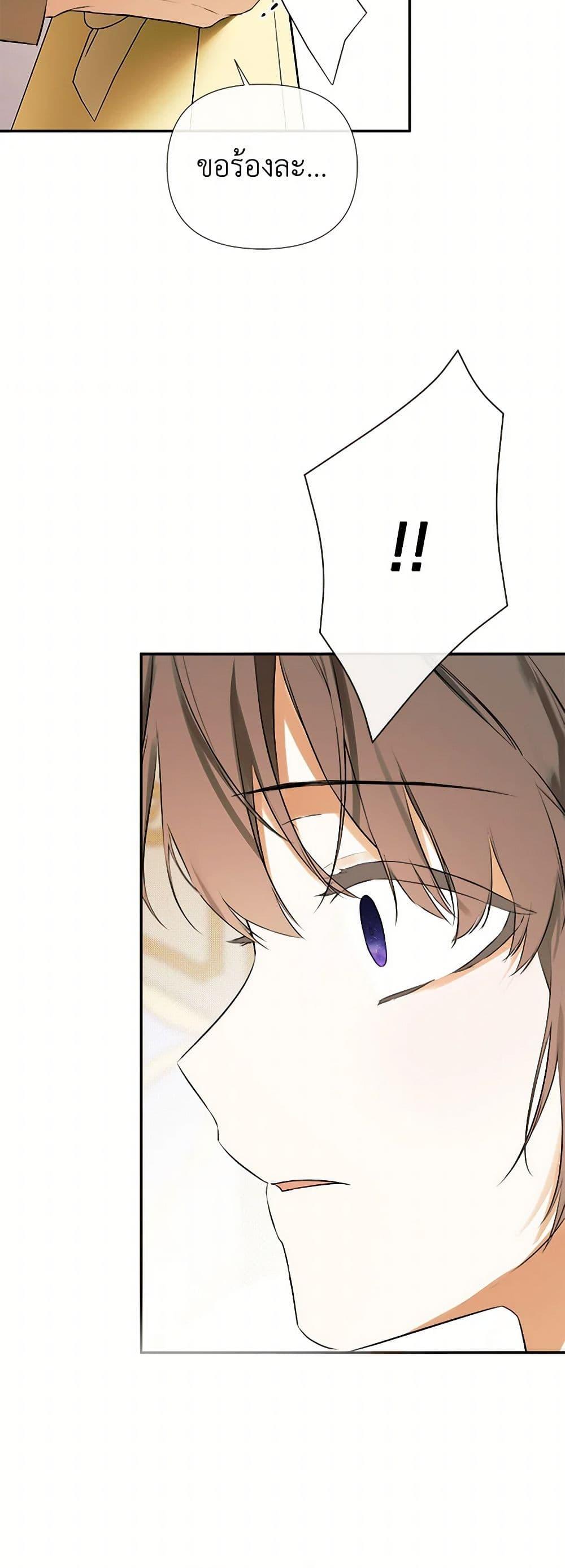 Manga-lc-com อ่านมังงะ อ่านการ์ตูน ออนไลน์ ฟรี I Mistook the Hidden Identity of the Sub Male Lead ตอนที่ 1 2 3 4 5 6 7 8 9 10 11 12 13 14 ฟรี ไม่มีโฆษณา Manga-lc - อ่าน มังงะ อ่าน การ์ตูน ออนไลน์ อ่านมังงะ ฟรี