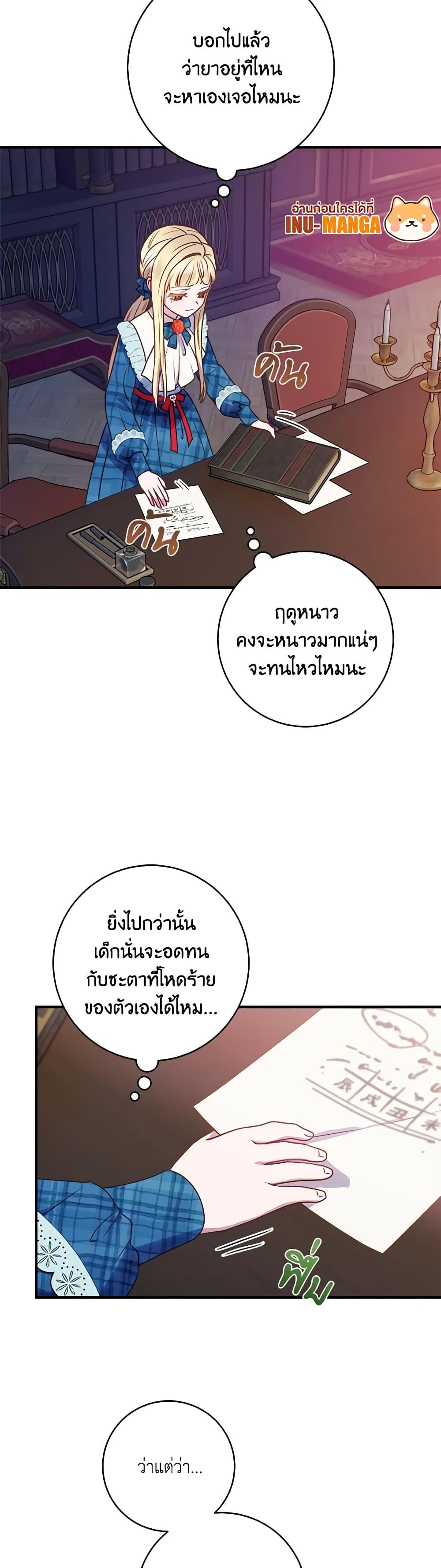 Manga-lc-com อ่านมังงะ อ่านการ์ตูน ออนไลน์ ฟรี I’ll Predict Your Happy Ending ตอนที่ 1 2 3 4 5 6 7 8 9 10 11 12 13 14 ฟรี ไม่มีโฆษณา Manga-lc - อ่าน มังงะ อ่าน การ์ตูน ออนไลน์ อ่านมังงะ ฟรี
