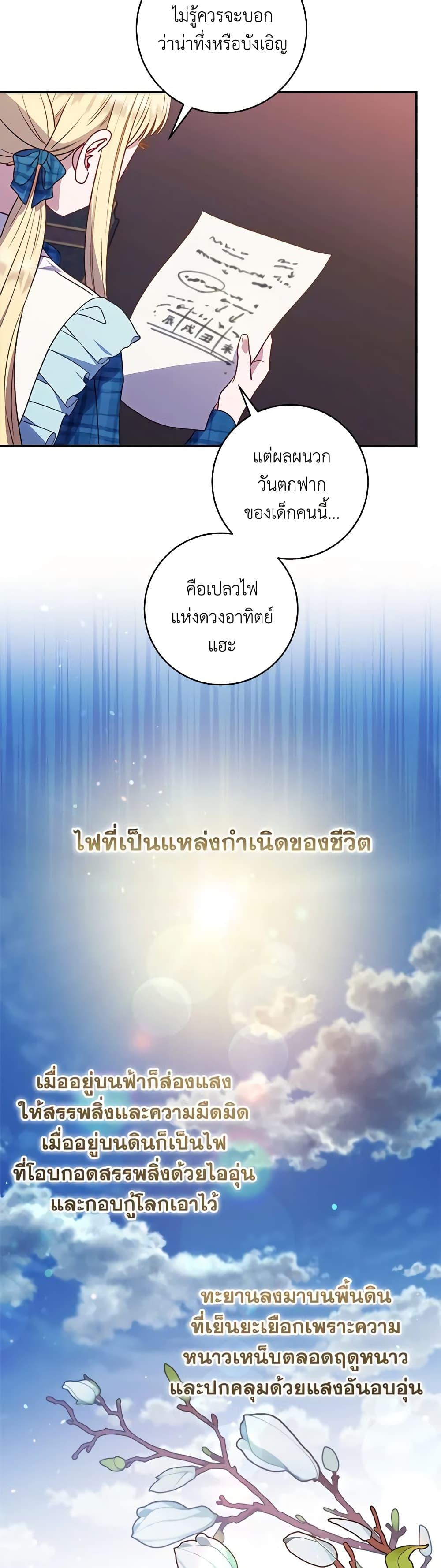 Manga-lc-com อ่านมังงะ อ่านการ์ตูน ออนไลน์ ฟรี I’ll Predict Your Happy Ending ตอนที่ 1 2 3 4 5 6 7 8 9 10 11 12 13 14 ฟรี ไม่มีโฆษณา Manga-lc - อ่าน มังงะ อ่าน การ์ตูน ออนไลน์ อ่านมังงะ ฟรี