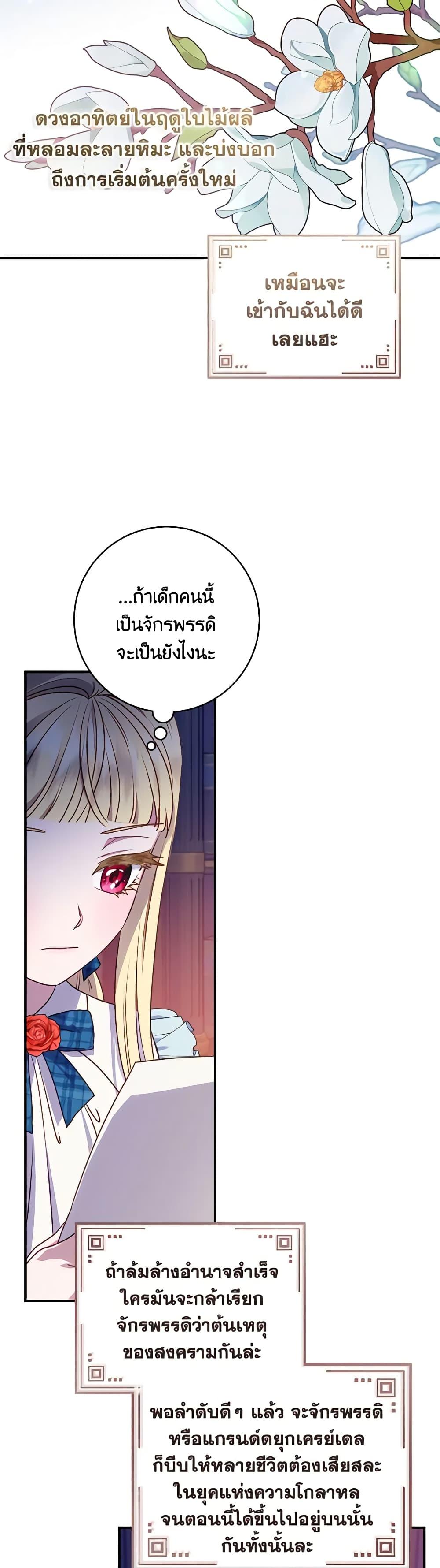Manga-lc-com อ่านมังงะ อ่านการ์ตูน ออนไลน์ ฟรี I’ll Predict Your Happy Ending ตอนที่ 1 2 3 4 5 6 7 8 9 10 11 12 13 14 ฟรี ไม่มีโฆษณา Manga-lc - อ่าน มังงะ อ่าน การ์ตูน ออนไลน์ อ่านมังงะ ฟรี