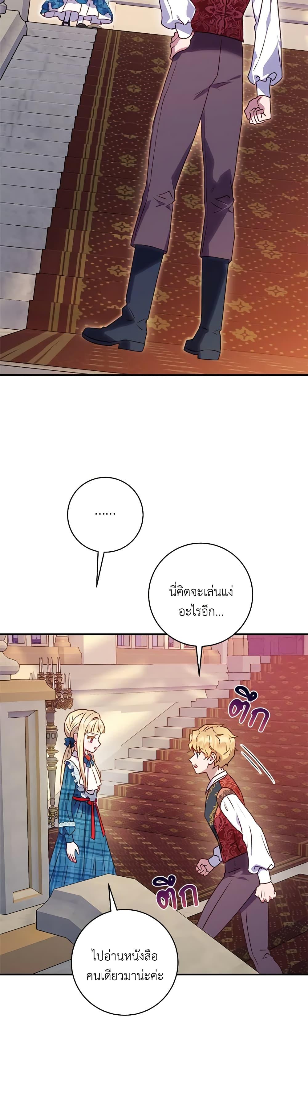 Manga-lc-com อ่านมังงะ อ่านการ์ตูน ออนไลน์ ฟรี I’ll Predict Your Happy Ending ตอนที่ 1 2 3 4 5 6 7 8 9 10 11 12 13 14 ฟรี ไม่มีโฆษณา Manga-lc - อ่าน มังงะ อ่าน การ์ตูน ออนไลน์ อ่านมังงะ ฟรี