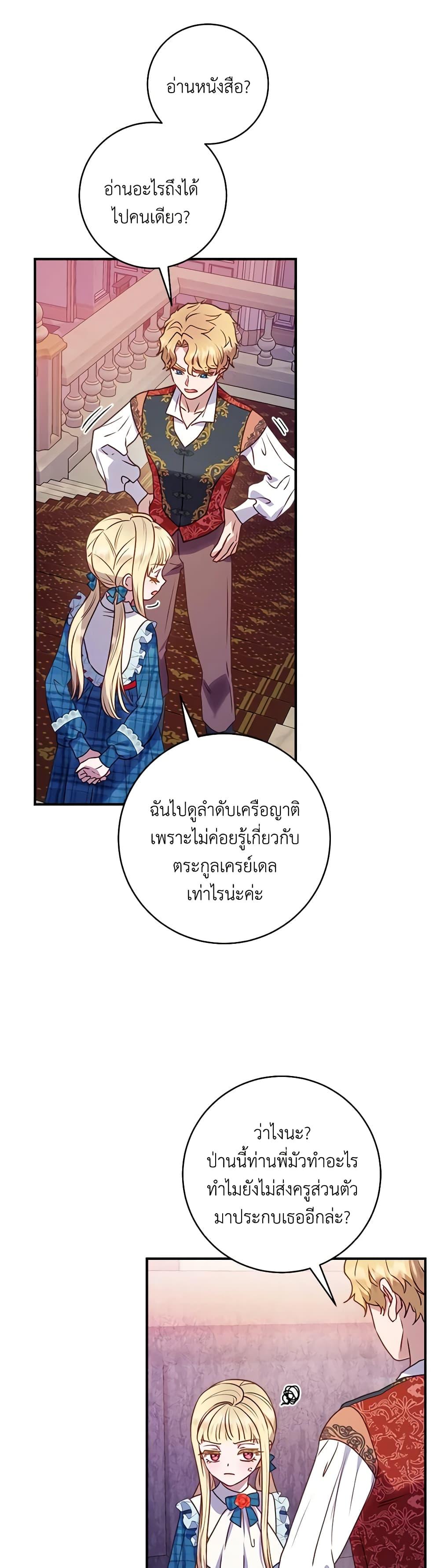 Manga-lc-com อ่านมังงะ อ่านการ์ตูน ออนไลน์ ฟรี I’ll Predict Your Happy Ending ตอนที่ 1 2 3 4 5 6 7 8 9 10 11 12 13 14 ฟรี ไม่มีโฆษณา Manga-lc - อ่าน มังงะ อ่าน การ์ตูน ออนไลน์ อ่านมังงะ ฟรี