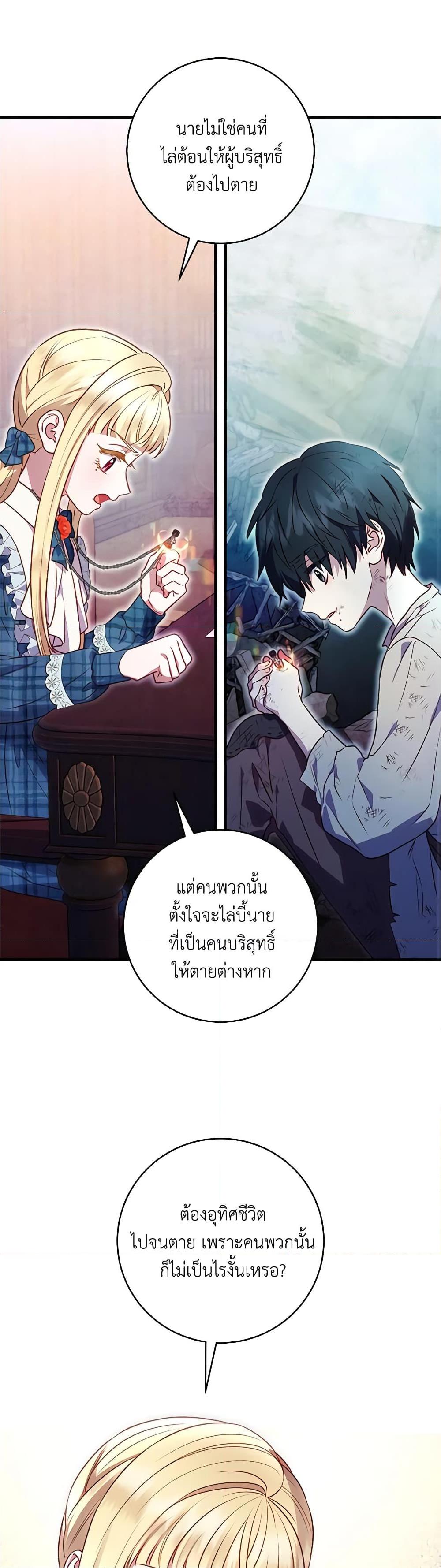 Manga-lc-com อ่านมังงะ อ่านการ์ตูน ออนไลน์ ฟรี I’ll Predict Your Happy Ending ตอนที่ 1 2 3 4 5 6 7 8 9 10 11 12 13 14 ฟรี ไม่มีโฆษณา Manga-lc - อ่าน มังงะ อ่าน การ์ตูน ออนไลน์ อ่านมังงะ ฟรี
