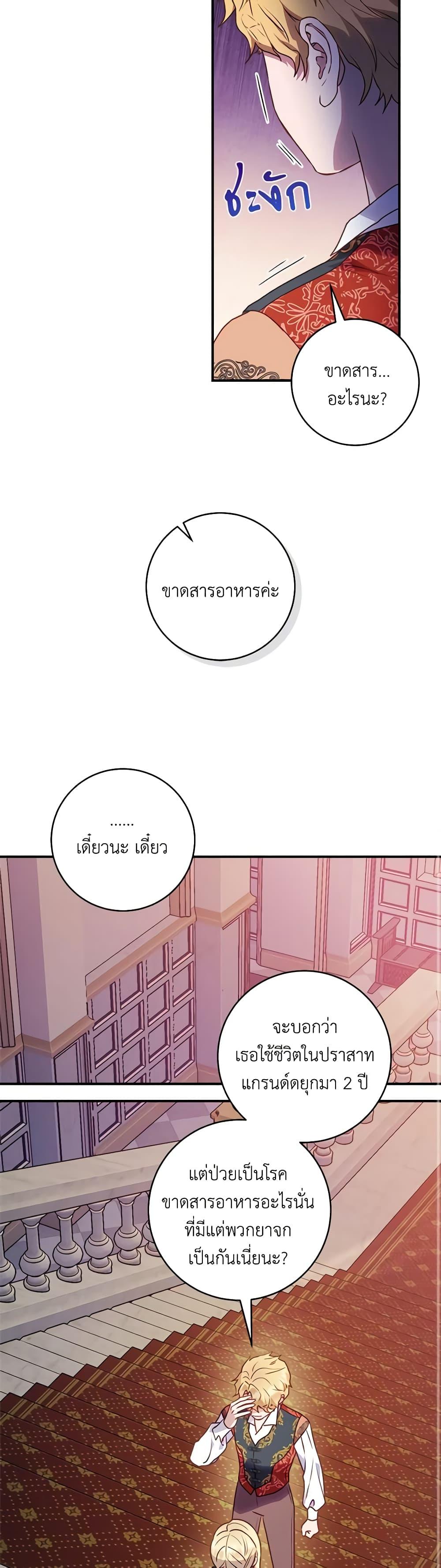 Manga-lc-com อ่านมังงะ อ่านการ์ตูน ออนไลน์ ฟรี I’ll Predict Your Happy Ending ตอนที่ 1 2 3 4 5 6 7 8 9 10 11 12 13 14 ฟรี ไม่มีโฆษณา Manga-lc - อ่าน มังงะ อ่าน การ์ตูน ออนไลน์ อ่านมังงะ ฟรี