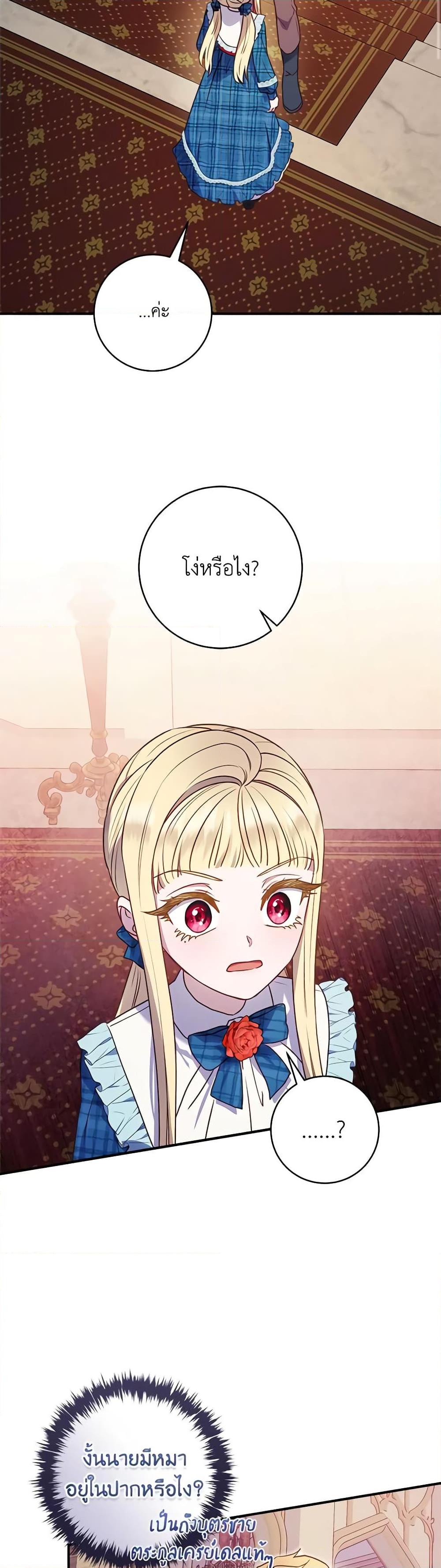 Manga-lc-com อ่านมังงะ อ่านการ์ตูน ออนไลน์ ฟรี I’ll Predict Your Happy Ending ตอนที่ 1 2 3 4 5 6 7 8 9 10 11 12 13 14 ฟรี ไม่มีโฆษณา Manga-lc - อ่าน มังงะ อ่าน การ์ตูน ออนไลน์ อ่านมังงะ ฟรี