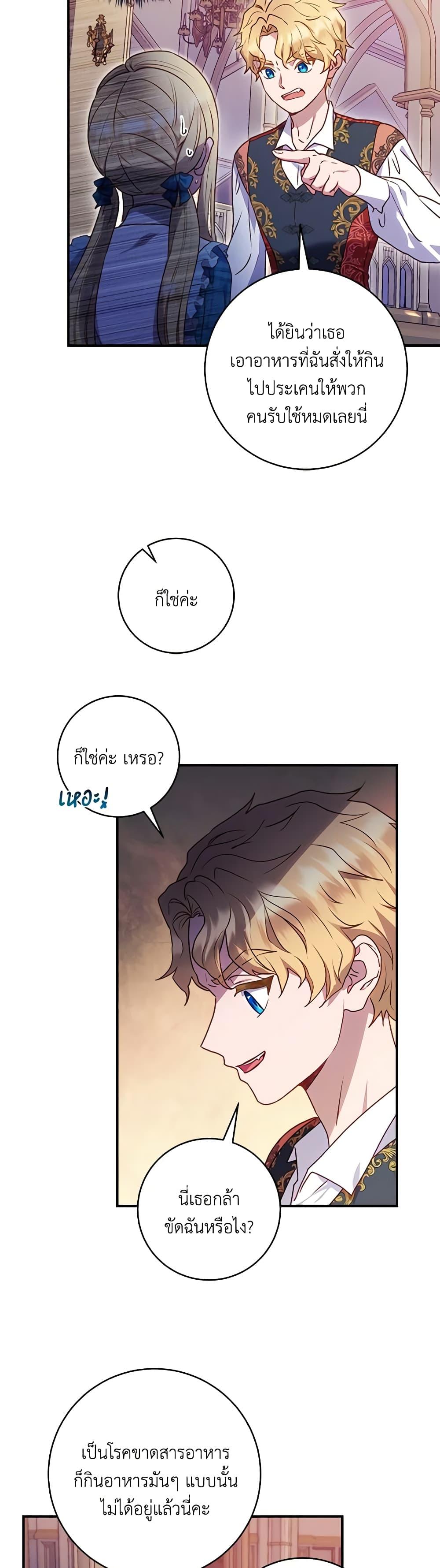 Manga-lc-com อ่านมังงะ อ่านการ์ตูน ออนไลน์ ฟรี I’ll Predict Your Happy Ending ตอนที่ 1 2 3 4 5 6 7 8 9 10 11 12 13 14 ฟรี ไม่มีโฆษณา Manga-lc - อ่าน มังงะ อ่าน การ์ตูน ออนไลน์ อ่านมังงะ ฟรี