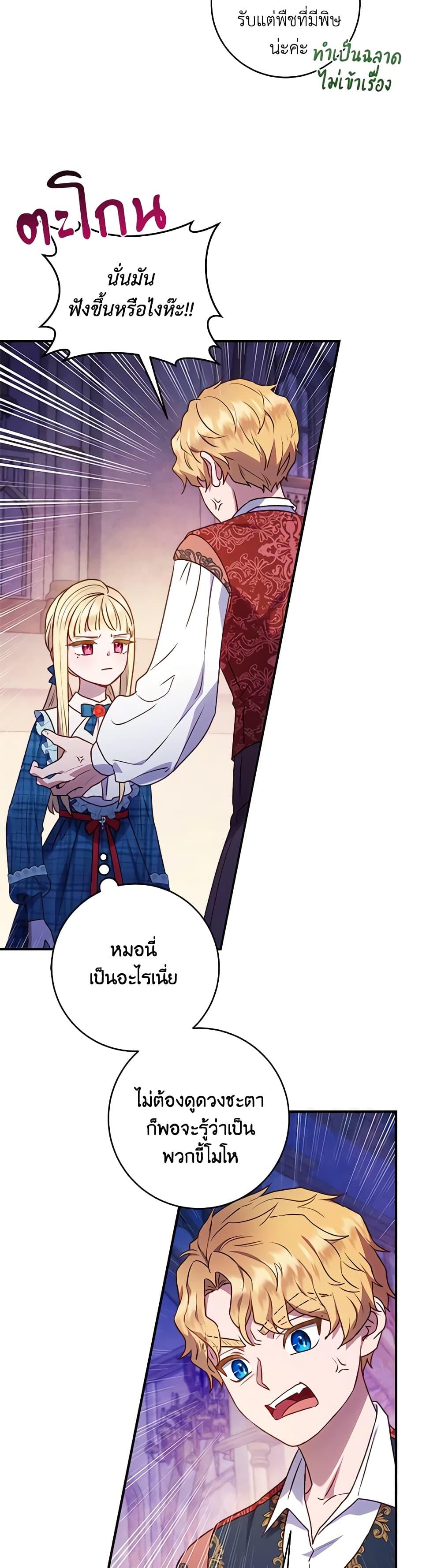 Manga-lc-com อ่านมังงะ อ่านการ์ตูน ออนไลน์ ฟรี I’ll Predict Your Happy Ending ตอนที่ 1 2 3 4 5 6 7 8 9 10 11 12 13 14 ฟรี ไม่มีโฆษณา Manga-lc - อ่าน มังงะ อ่าน การ์ตูน ออนไลน์ อ่านมังงะ ฟรี