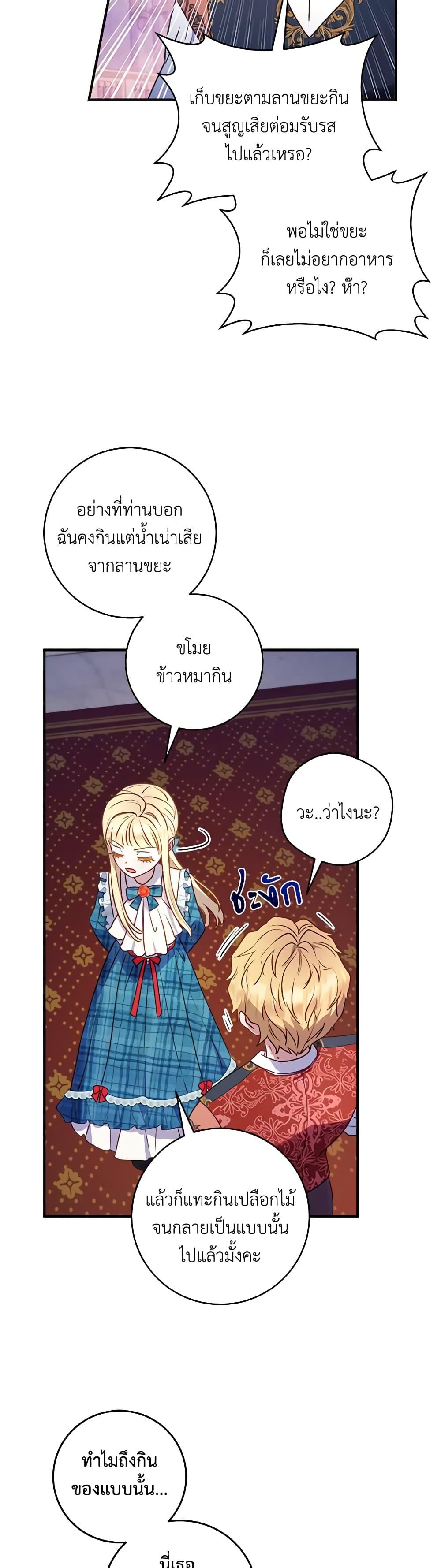 Manga-lc-com อ่านมังงะ อ่านการ์ตูน ออนไลน์ ฟรี I’ll Predict Your Happy Ending ตอนที่ 1 2 3 4 5 6 7 8 9 10 11 12 13 14 ฟรี ไม่มีโฆษณา Manga-lc - อ่าน มังงะ อ่าน การ์ตูน ออนไลน์ อ่านมังงะ ฟรี
