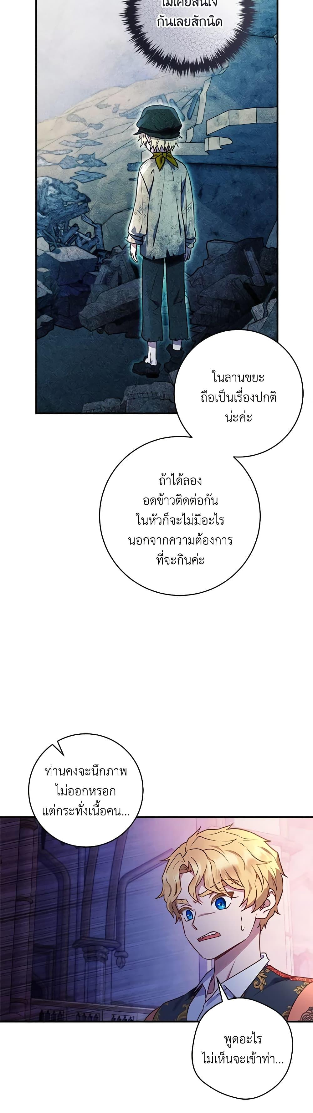 Manga-lc-com อ่านมังงะ อ่านการ์ตูน ออนไลน์ ฟรี I’ll Predict Your Happy Ending ตอนที่ 1 2 3 4 5 6 7 8 9 10 11 12 13 14 ฟรี ไม่มีโฆษณา Manga-lc - อ่าน มังงะ อ่าน การ์ตูน ออนไลน์ อ่านมังงะ ฟรี