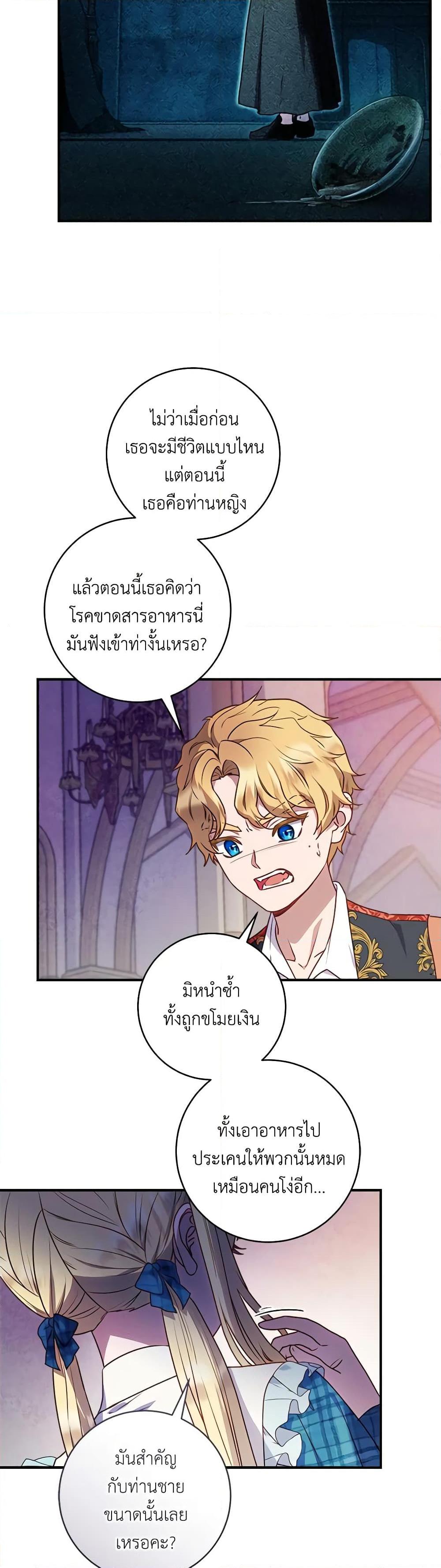 Manga-lc-com อ่านมังงะ อ่านการ์ตูน ออนไลน์ ฟรี I’ll Predict Your Happy Ending ตอนที่ 1 2 3 4 5 6 7 8 9 10 11 12 13 14 ฟรี ไม่มีโฆษณา Manga-lc - อ่าน มังงะ อ่าน การ์ตูน ออนไลน์ อ่านมังงะ ฟรี