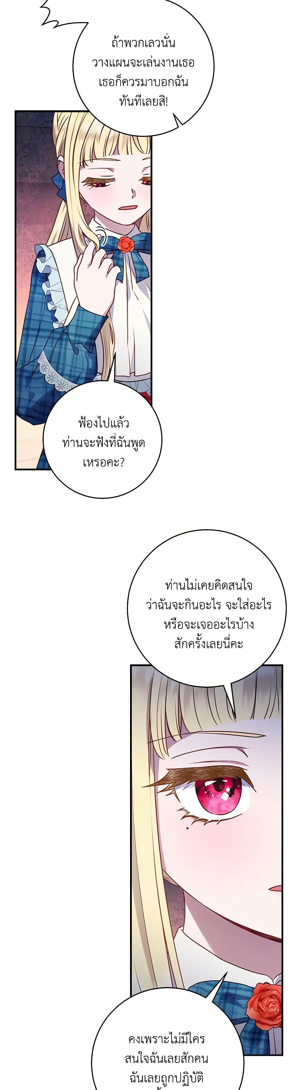 Manga-lc-com อ่านมังงะ อ่านการ์ตูน ออนไลน์ ฟรี I’ll Predict Your Happy Ending ตอนที่ 1 2 3 4 5 6 7 8 9 10 11 12 13 14 ฟรี ไม่มีโฆษณา Manga-lc - อ่าน มังงะ อ่าน การ์ตูน ออนไลน์ อ่านมังงะ ฟรี