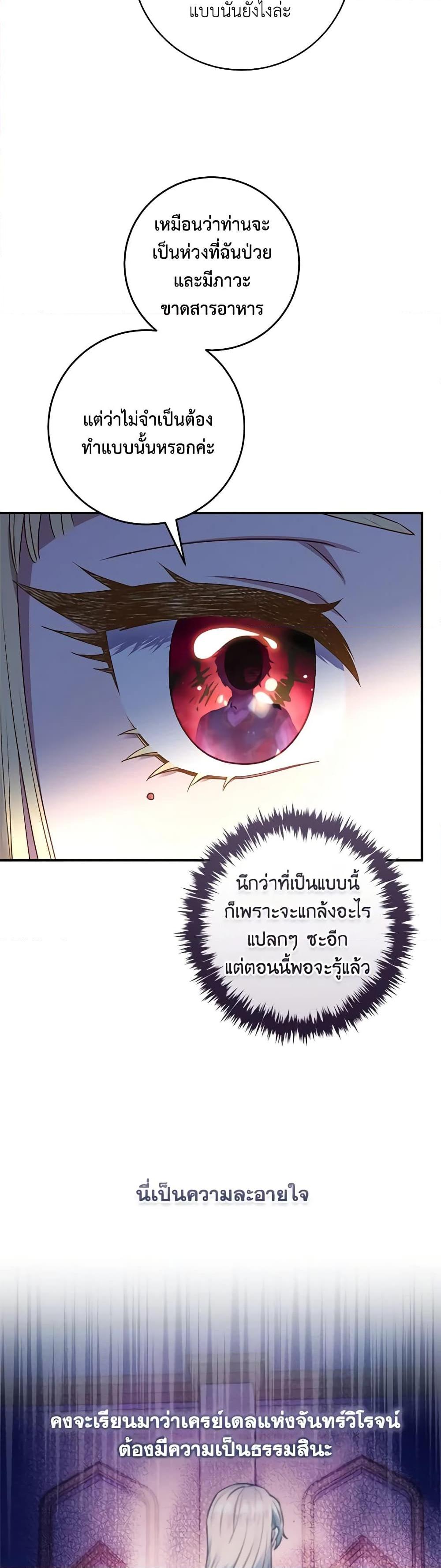 Manga-lc-com อ่านมังงะ อ่านการ์ตูน ออนไลน์ ฟรี I’ll Predict Your Happy Ending ตอนที่ 1 2 3 4 5 6 7 8 9 10 11 12 13 14 ฟรี ไม่มีโฆษณา Manga-lc - อ่าน มังงะ อ่าน การ์ตูน ออนไลน์ อ่านมังงะ ฟรี