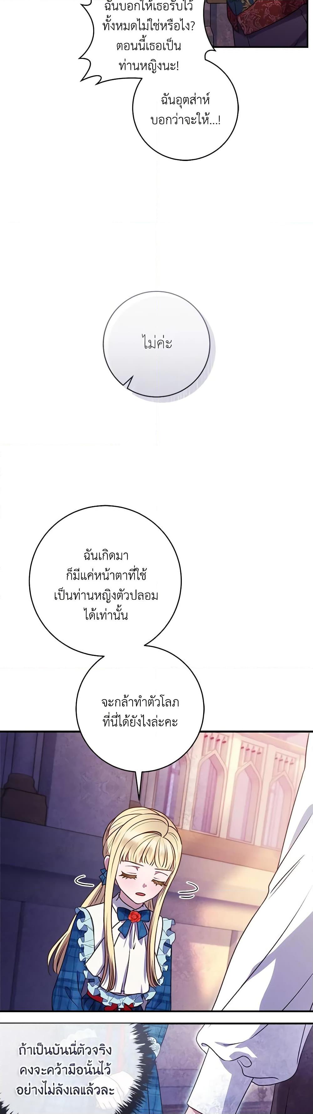 Manga-lc-com อ่านมังงะ อ่านการ์ตูน ออนไลน์ ฟรี I’ll Predict Your Happy Ending ตอนที่ 1 2 3 4 5 6 7 8 9 10 11 12 13 14 ฟรี ไม่มีโฆษณา Manga-lc - อ่าน มังงะ อ่าน การ์ตูน ออนไลน์ อ่านมังงะ ฟรี