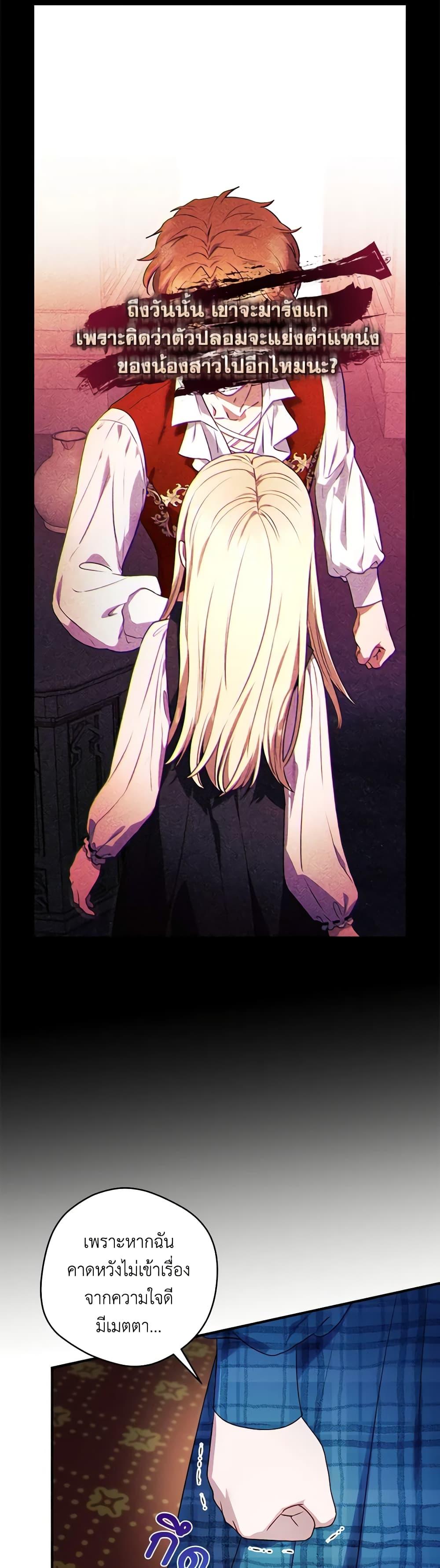 Manga-lc-com อ่านมังงะ อ่านการ์ตูน ออนไลน์ ฟรี I’ll Predict Your Happy Ending ตอนที่ 1 2 3 4 5 6 7 8 9 10 11 12 13 14 ฟรี ไม่มีโฆษณา Manga-lc - อ่าน มังงะ อ่าน การ์ตูน ออนไลน์ อ่านมังงะ ฟรี