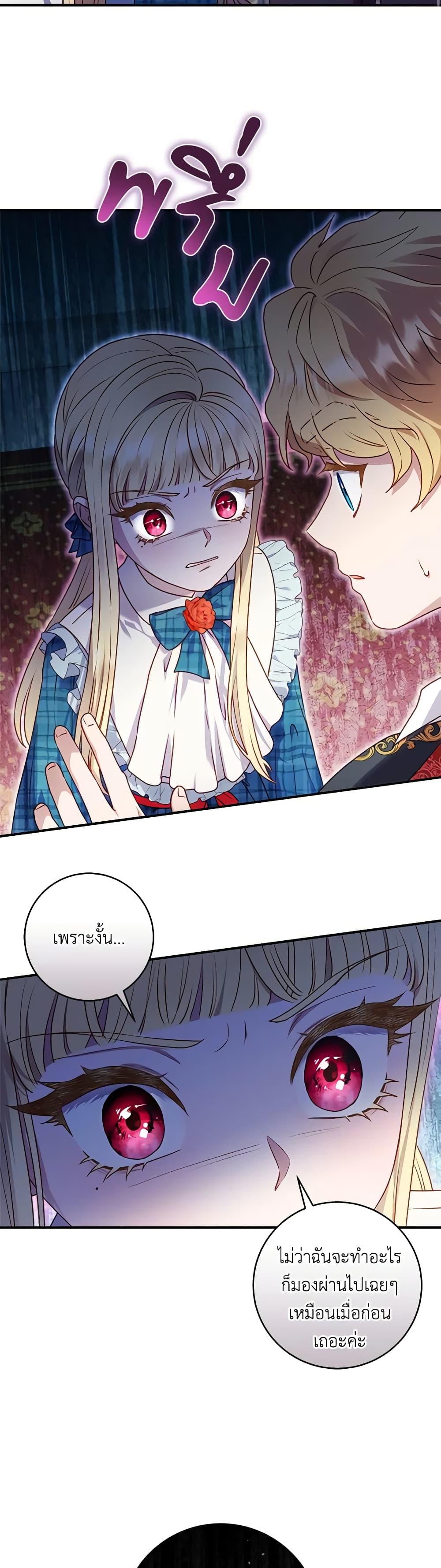 Manga-lc-com อ่านมังงะ อ่านการ์ตูน ออนไลน์ ฟรี I’ll Predict Your Happy Ending ตอนที่ 1 2 3 4 5 6 7 8 9 10 11 12 13 14 ฟรี ไม่มีโฆษณา Manga-lc - อ่าน มังงะ อ่าน การ์ตูน ออนไลน์ อ่านมังงะ ฟรี