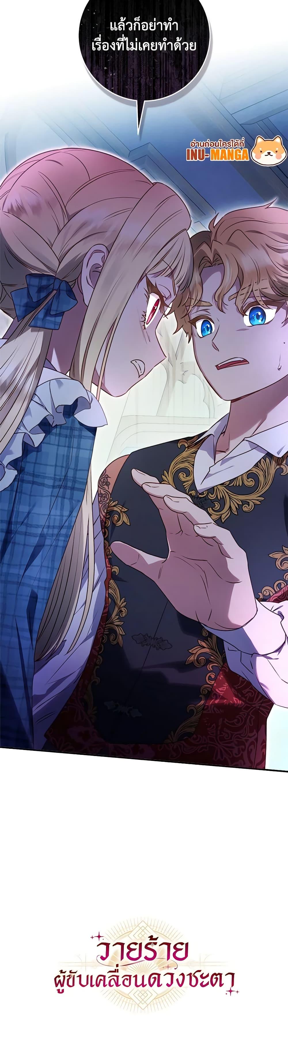 Manga-lc-com อ่านมังงะ อ่านการ์ตูน ออนไลน์ ฟรี I’ll Predict Your Happy Ending ตอนที่ 1 2 3 4 5 6 7 8 9 10 11 12 13 14 ฟรี ไม่มีโฆษณา Manga-lc - อ่าน มังงะ อ่าน การ์ตูน ออนไลน์ อ่านมังงะ ฟรี