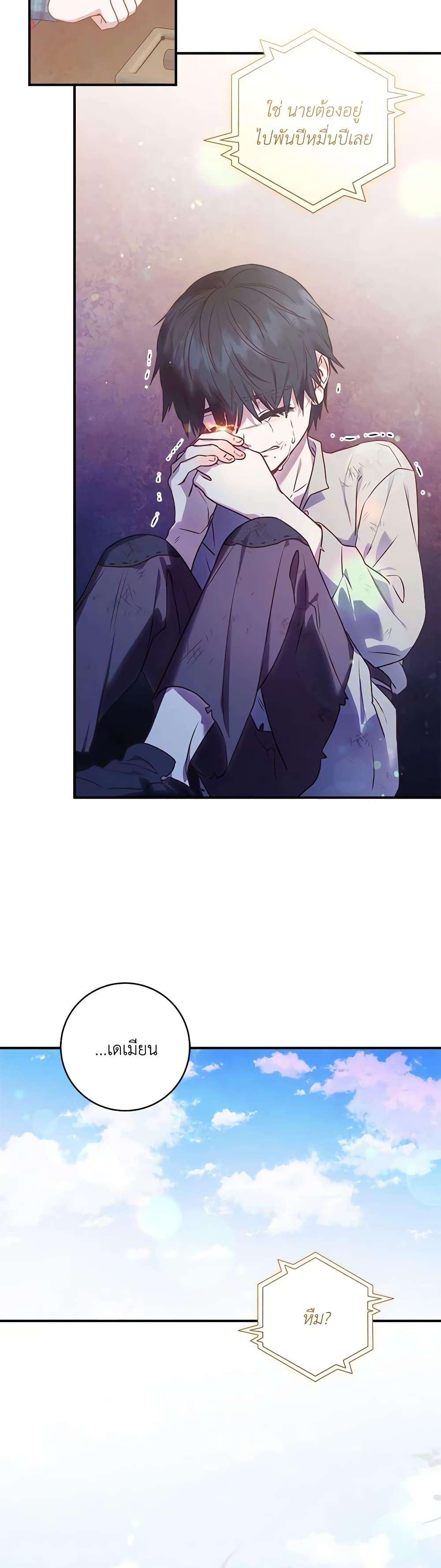 Manga-lc-com อ่านมังงะ อ่านการ์ตูน ออนไลน์ ฟรี I’ll Predict Your Happy Ending ตอนที่ 1 2 3 4 5 6 7 8 9 10 11 12 13 14 ฟรี ไม่มีโฆษณา Manga-lc - อ่าน มังงะ อ่าน การ์ตูน ออนไลน์ อ่านมังงะ ฟรี