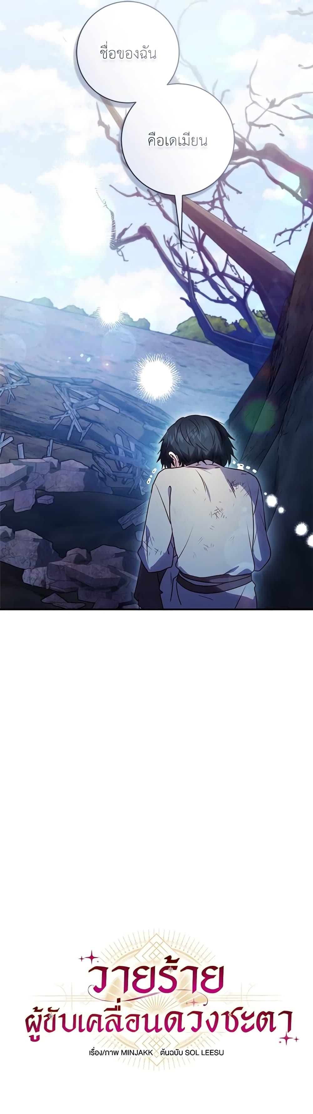 Manga-lc-com อ่านมังงะ อ่านการ์ตูน ออนไลน์ ฟรี I’ll Predict Your Happy Ending ตอนที่ 1 2 3 4 5 6 7 8 9 10 11 12 13 14 ฟรี ไม่มีโฆษณา Manga-lc - อ่าน มังงะ อ่าน การ์ตูน ออนไลน์ อ่านมังงะ ฟรี