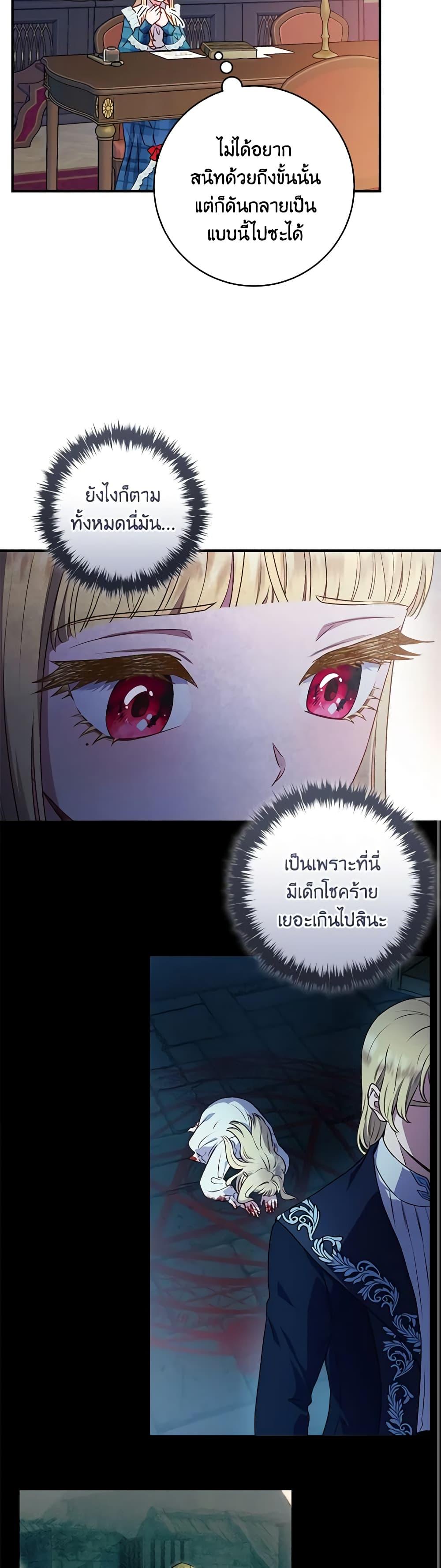 Manga-lc-com อ่านมังงะ อ่านการ์ตูน ออนไลน์ ฟรี I’ll Predict Your Happy Ending ตอนที่ 1 2 3 4 5 6 7 8 9 10 11 12 13 14 ฟรี ไม่มีโฆษณา Manga-lc - อ่าน มังงะ อ่าน การ์ตูน ออนไลน์ อ่านมังงะ ฟรี